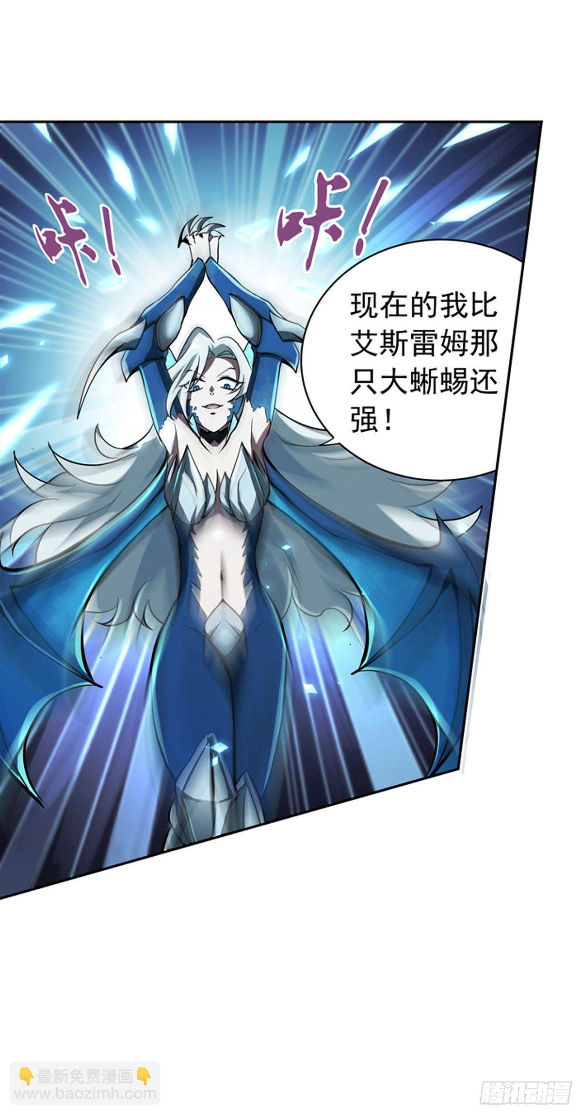 第六十话21