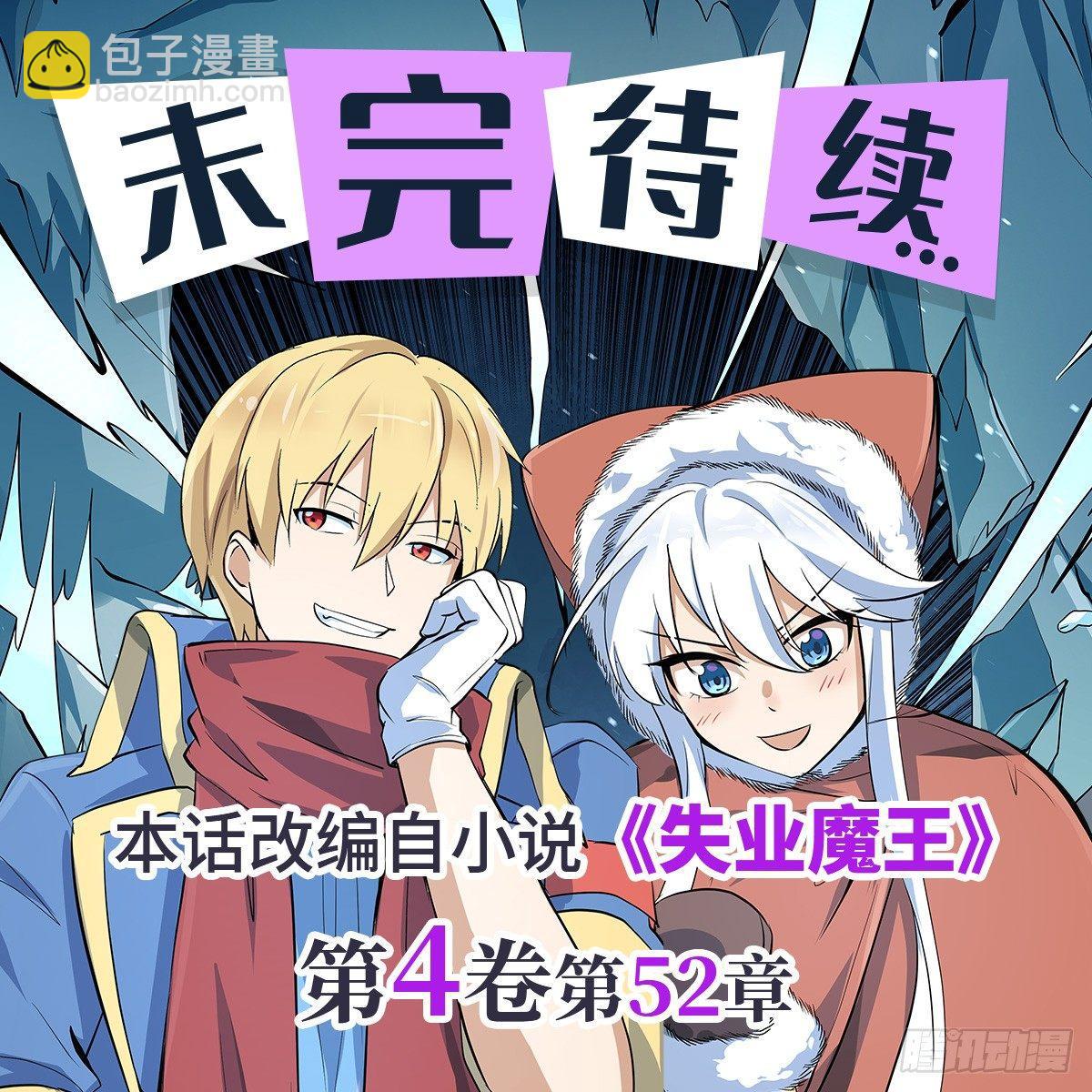第六十话27