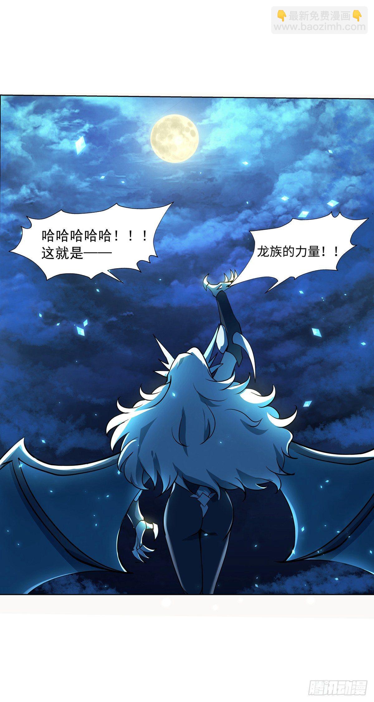 第六十话3