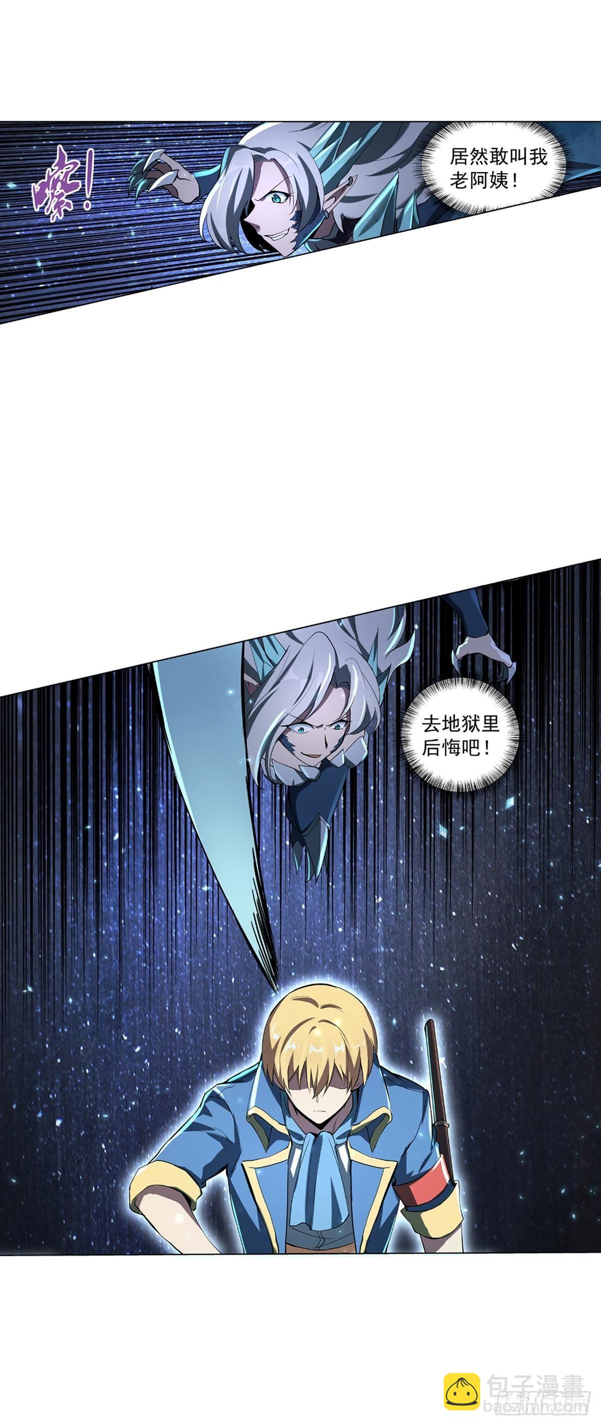 第六十一话14
