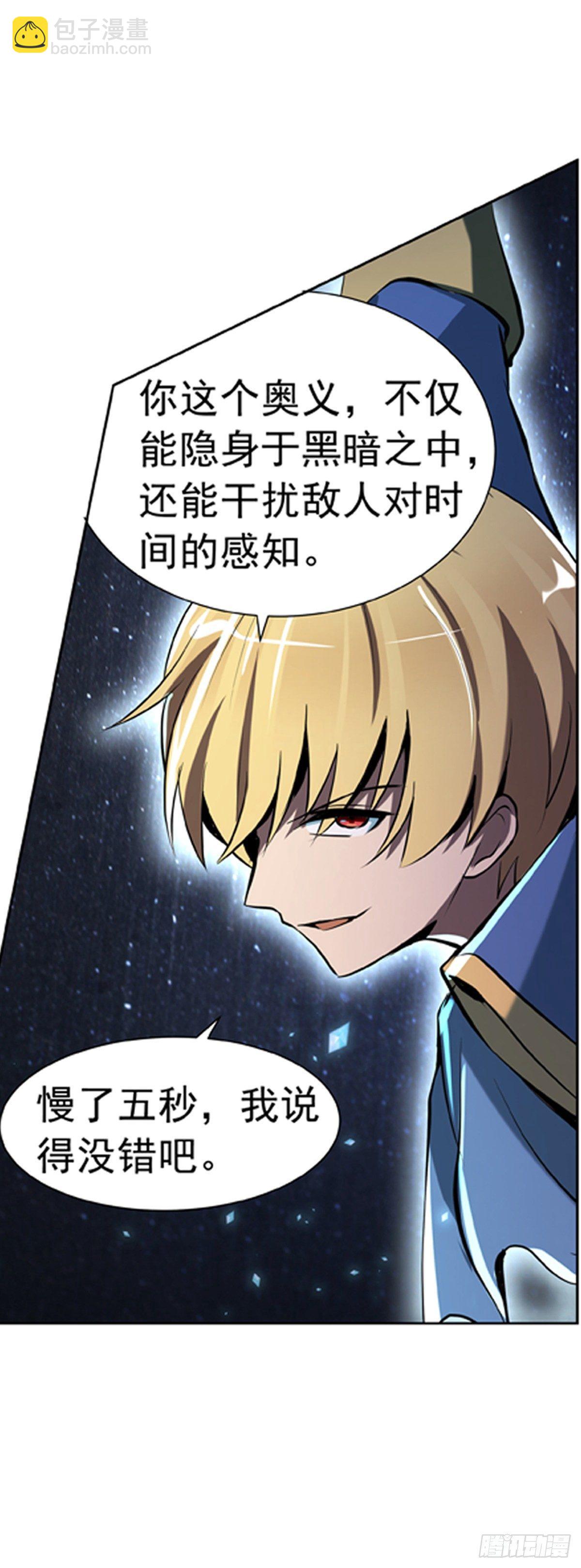 第六十一话18