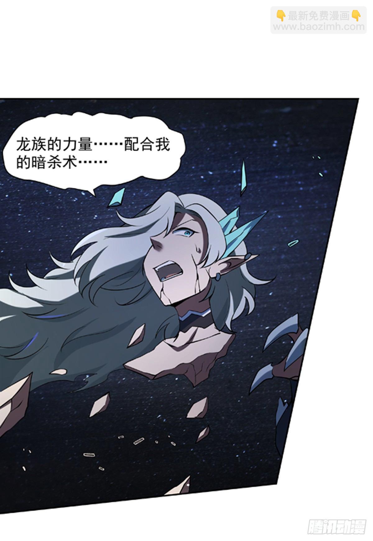 第六十一话19