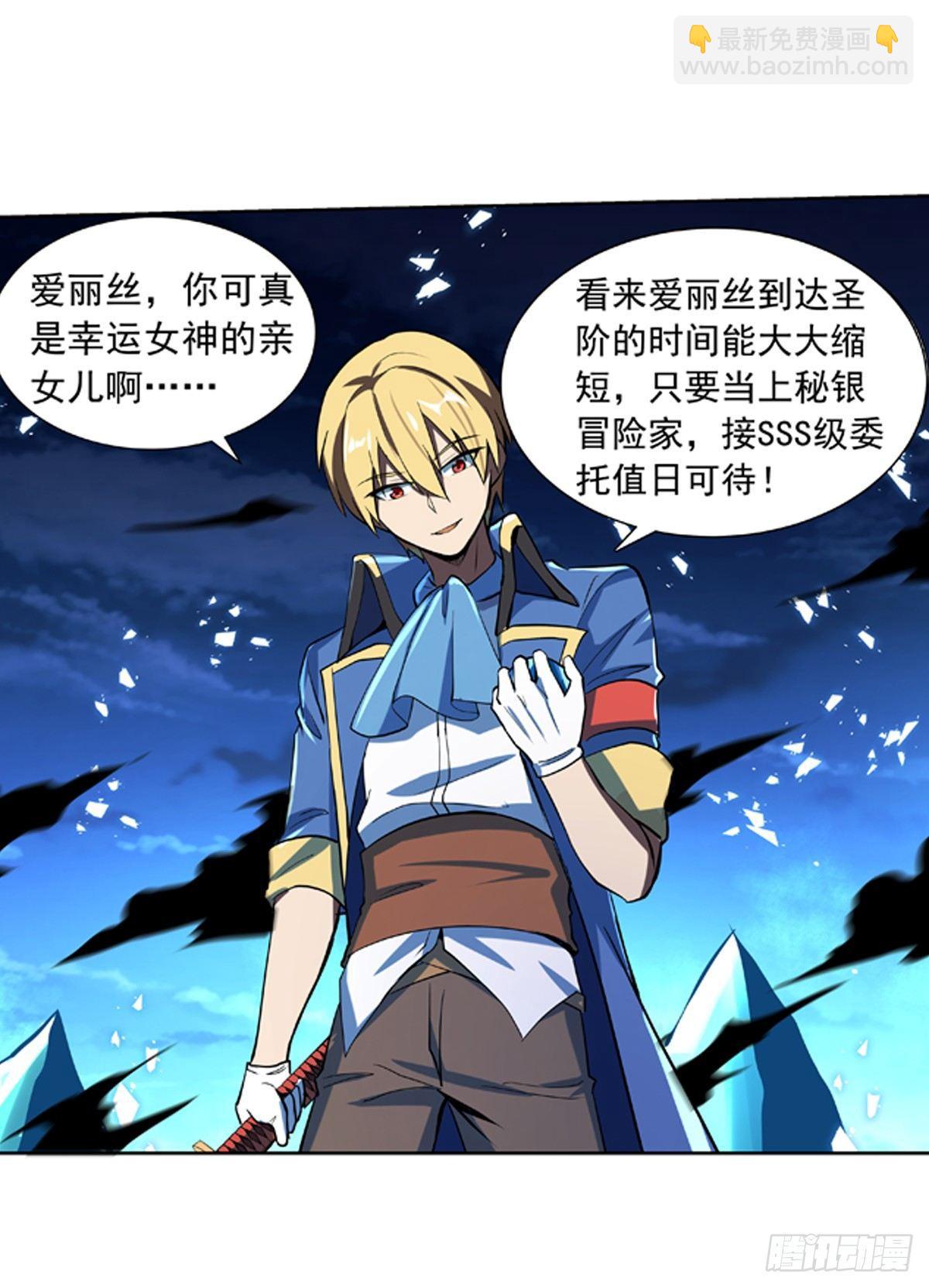第六十一话22
