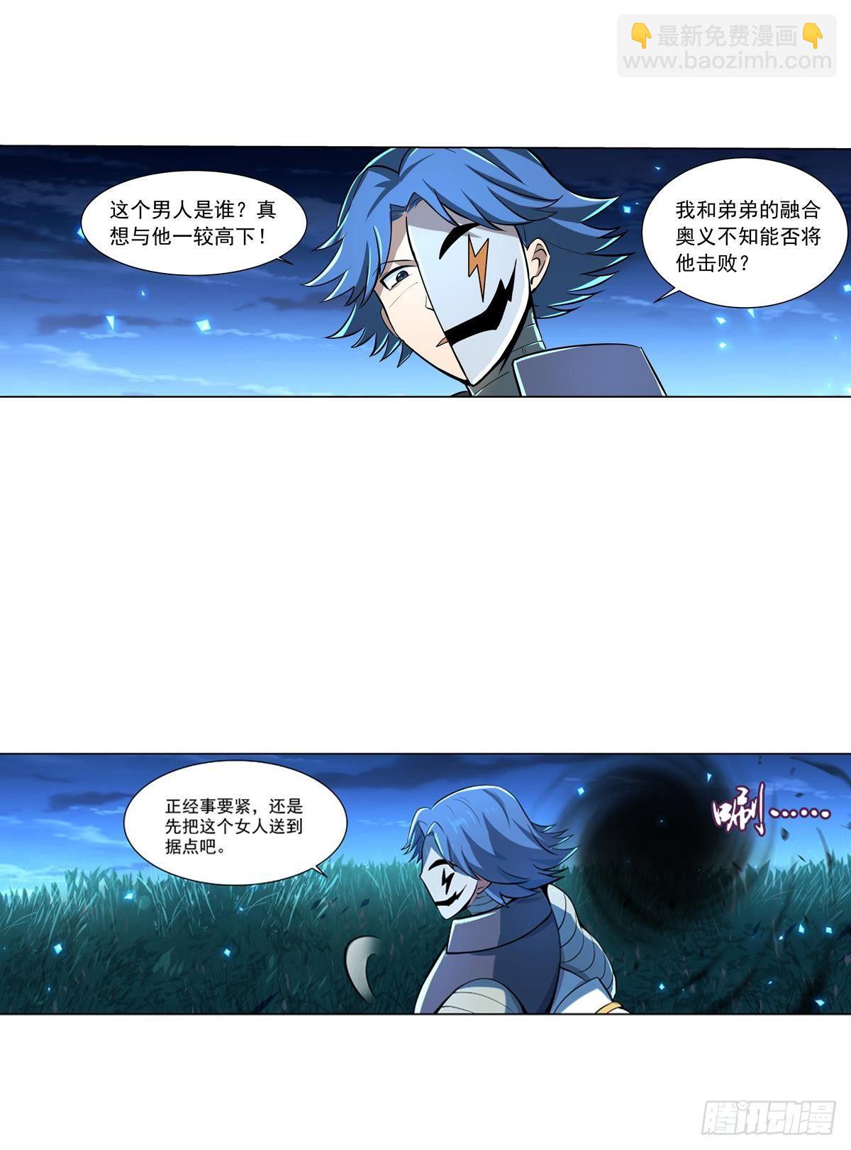 第六十一话28