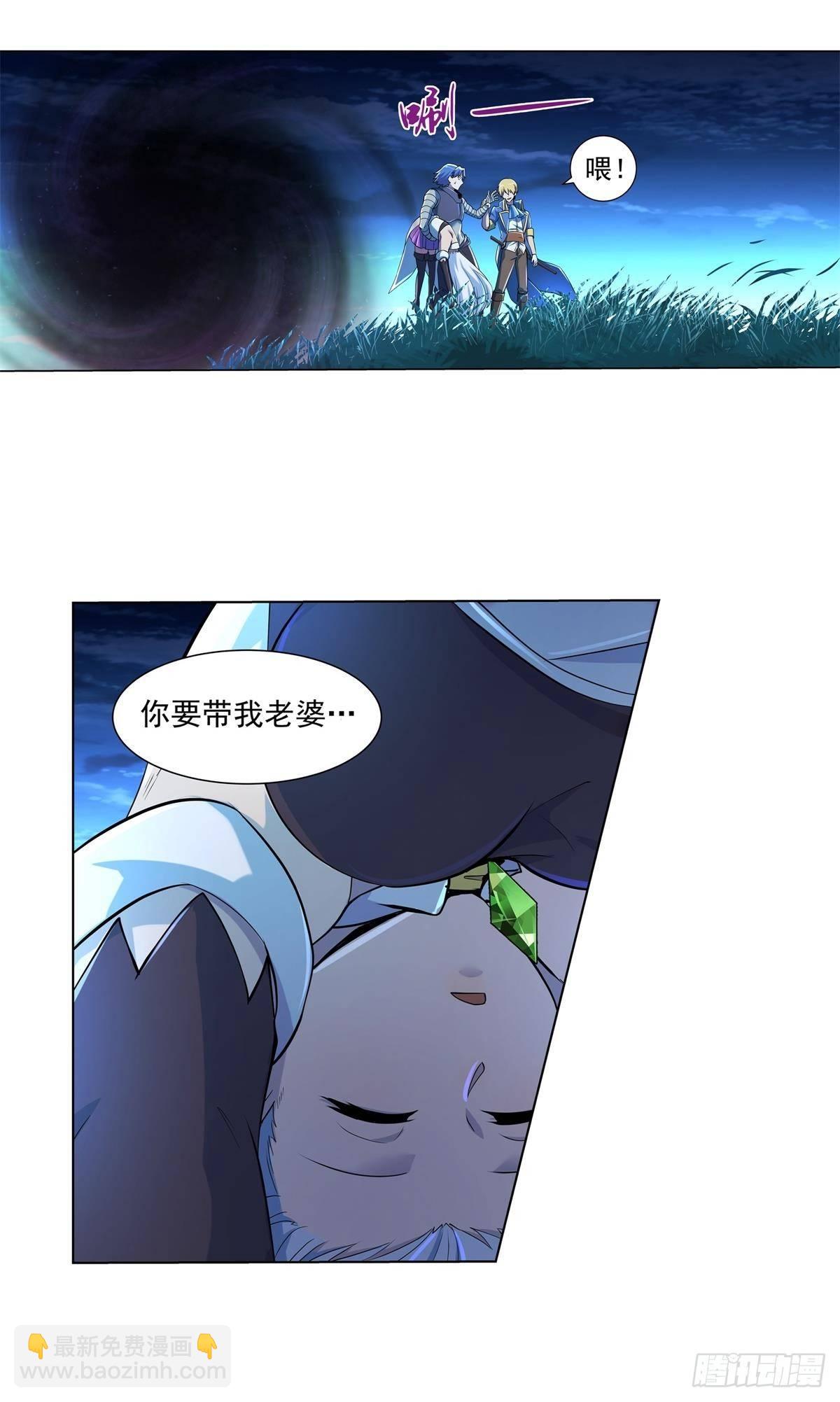 第六十二话1