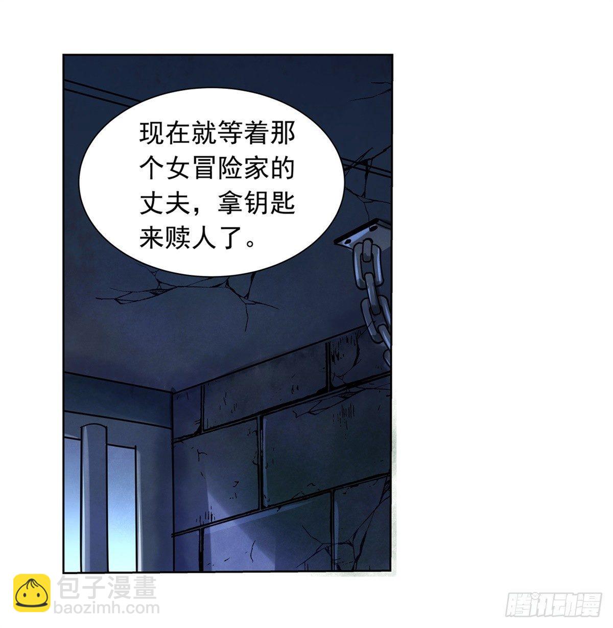 第六十二话16