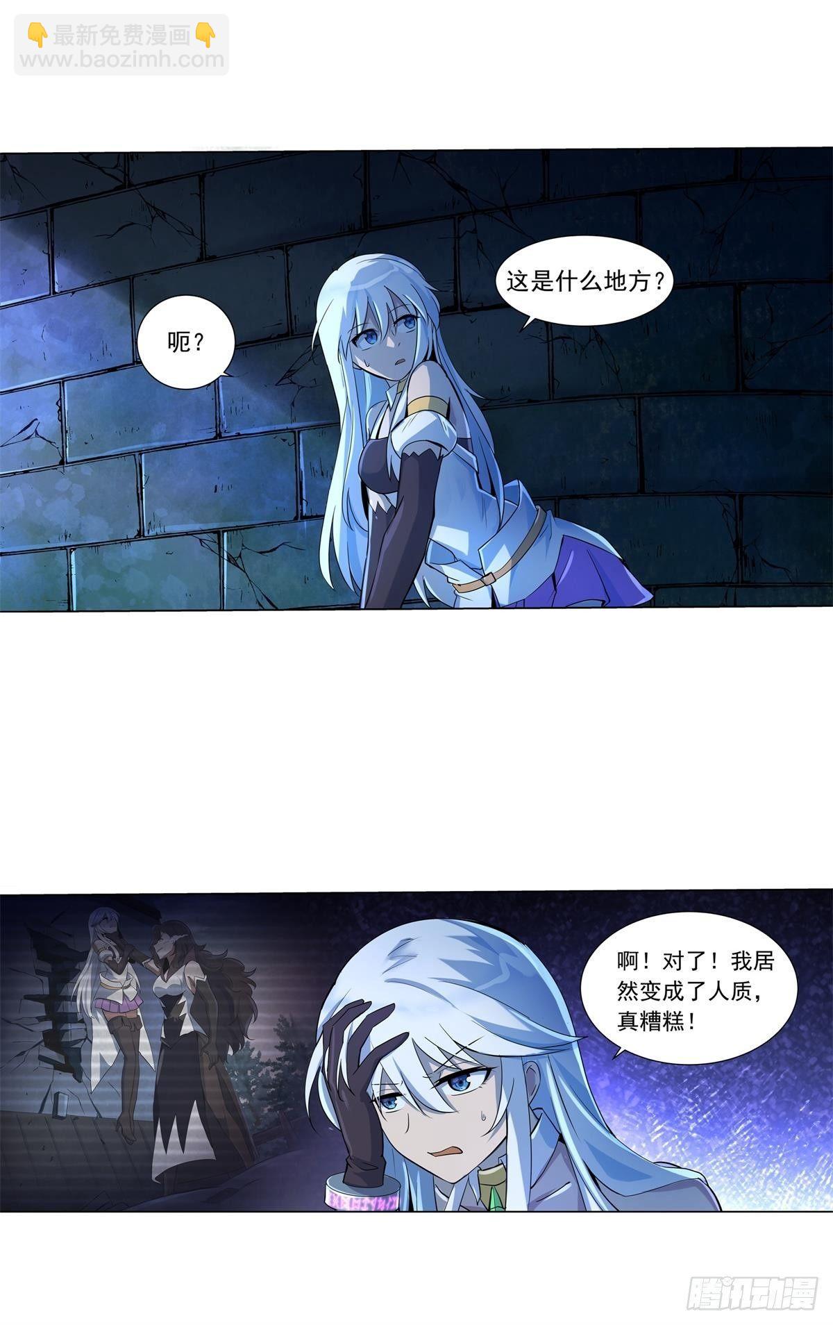 第六十二话19