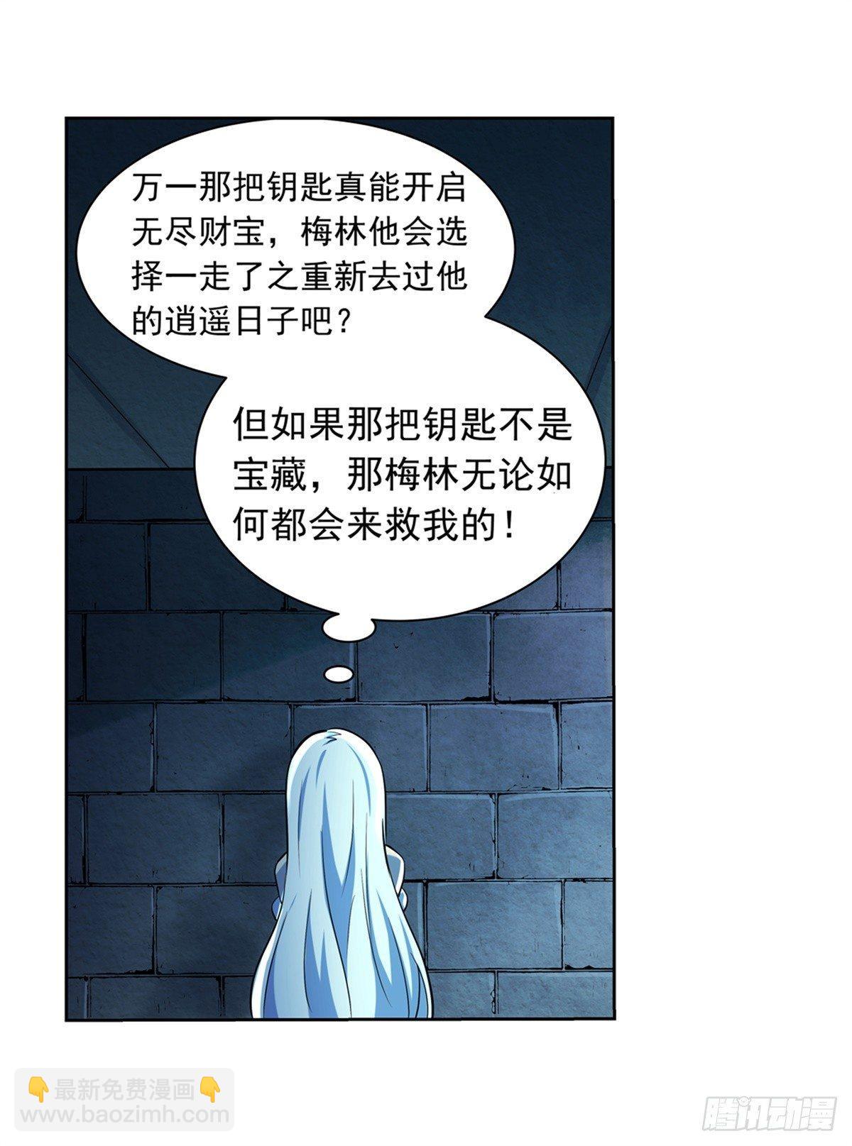 第六十二话24