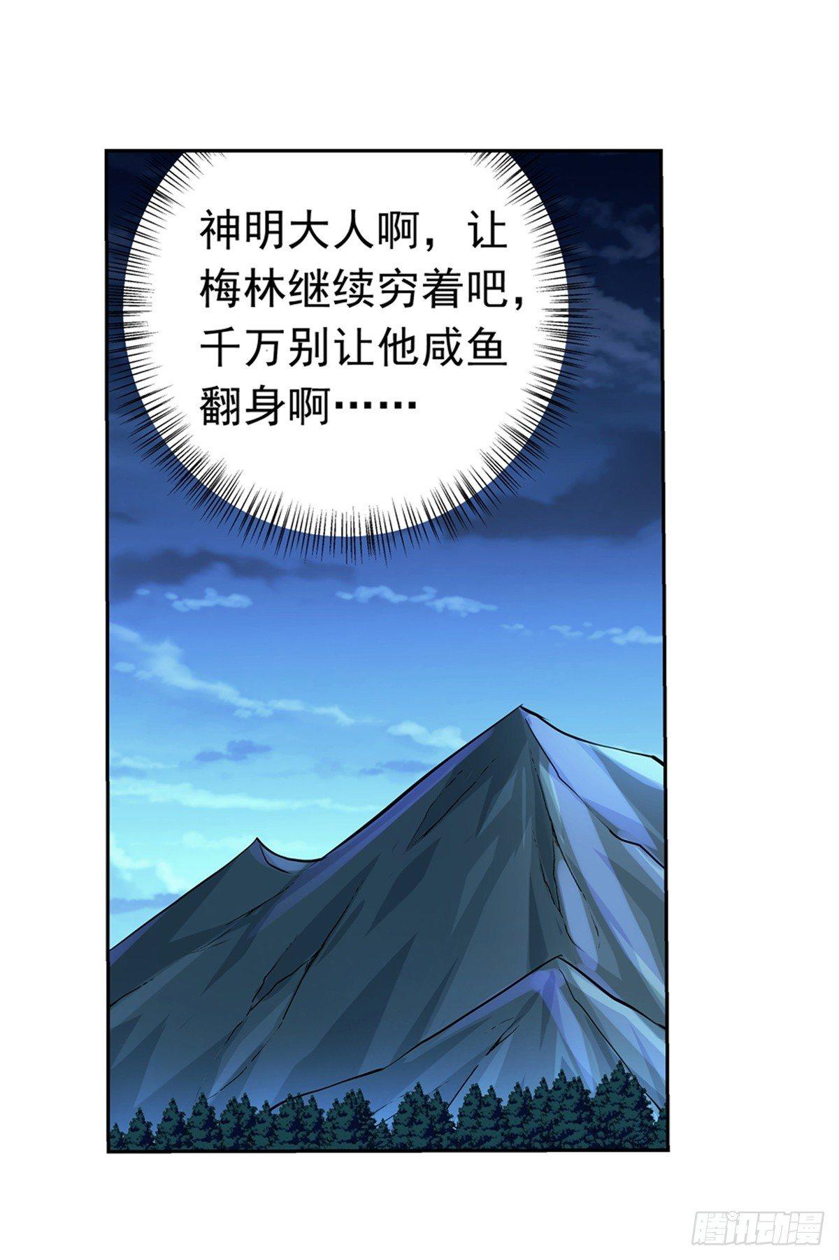第六十二话25