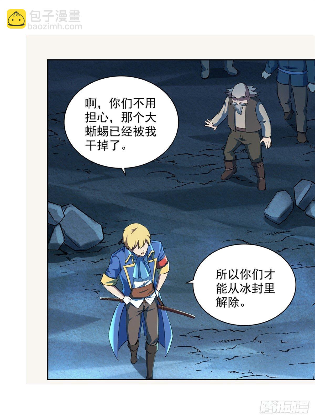 第六十二话28