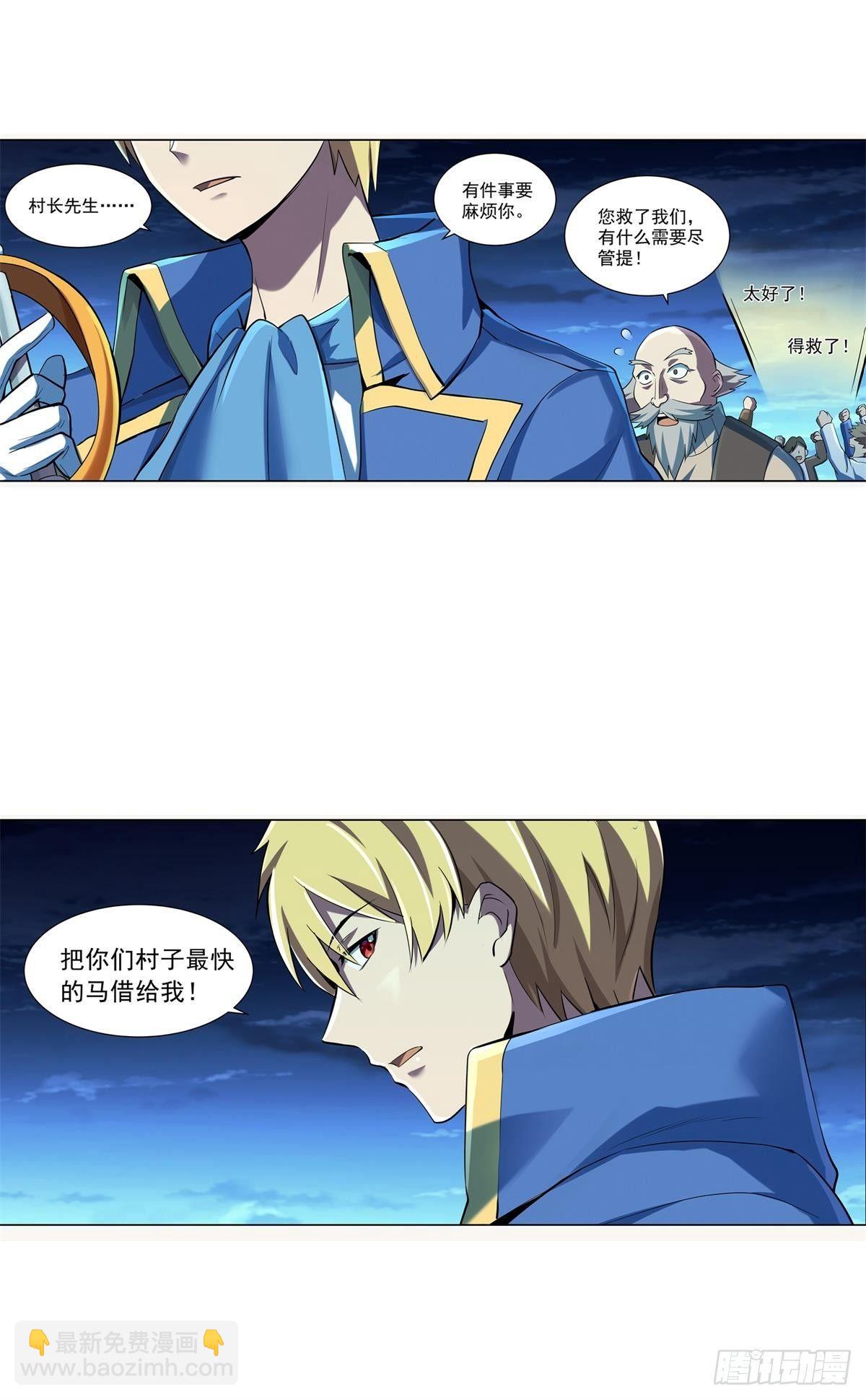 第六十二话30