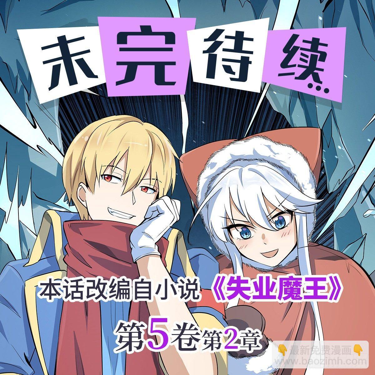 第六十二话37