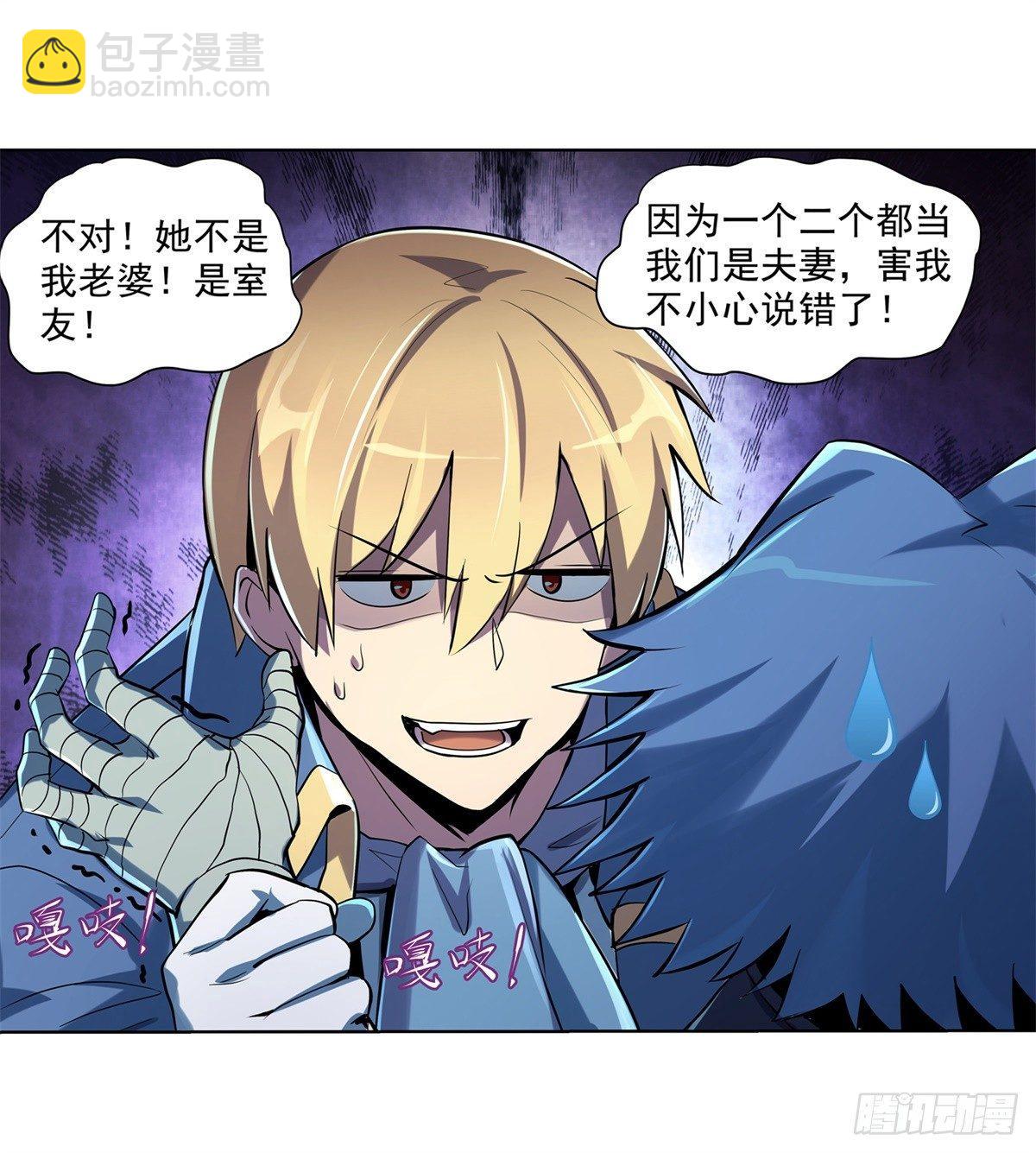 第六十二话4