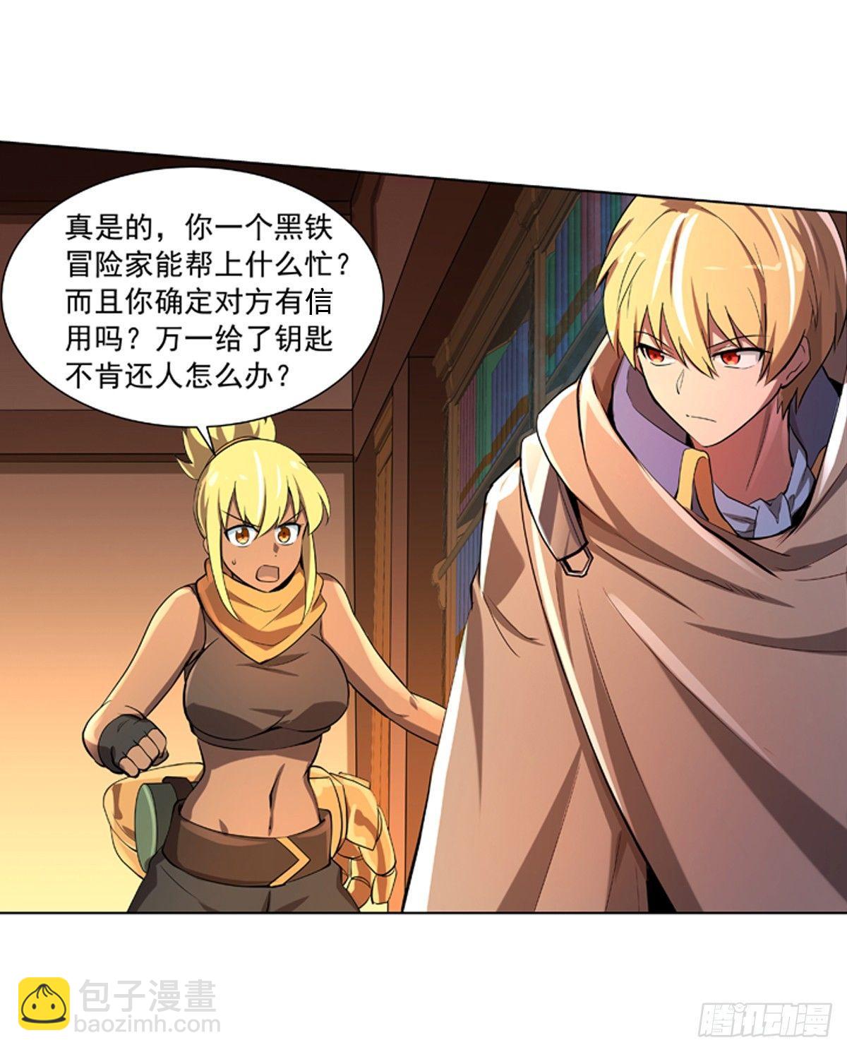 第六十四话16