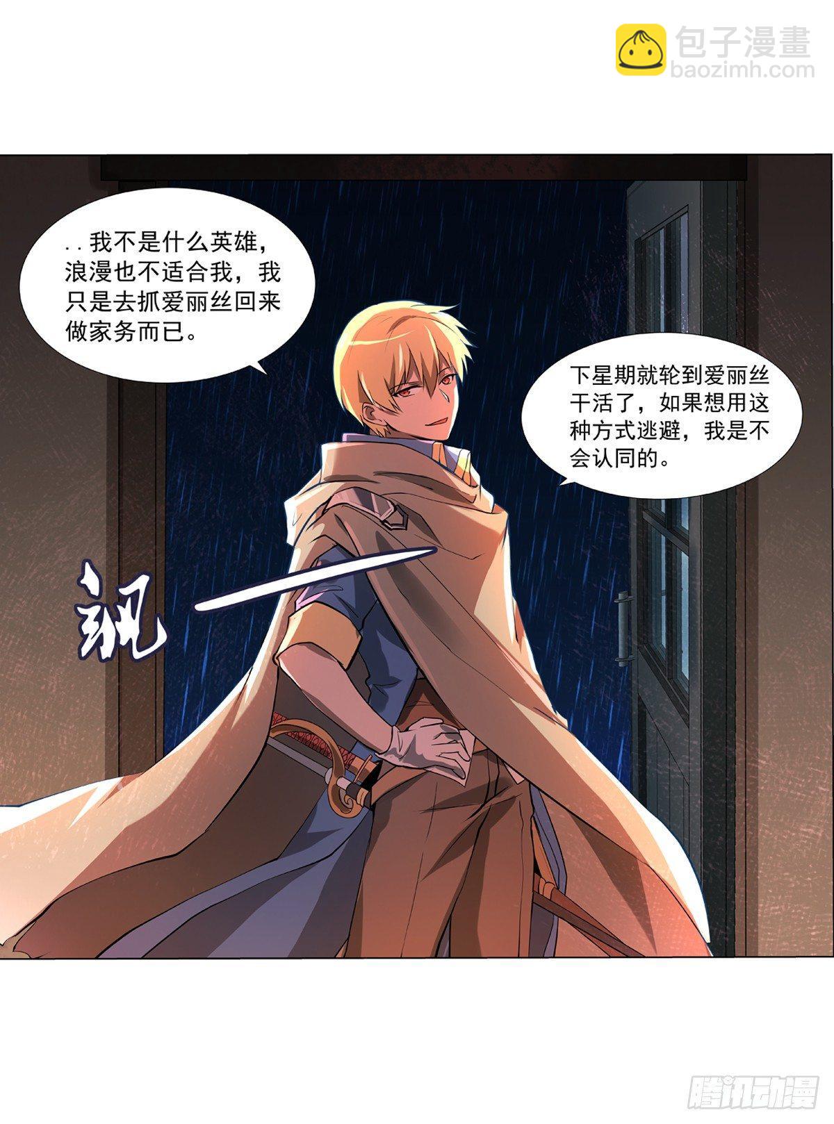 第六十四话19