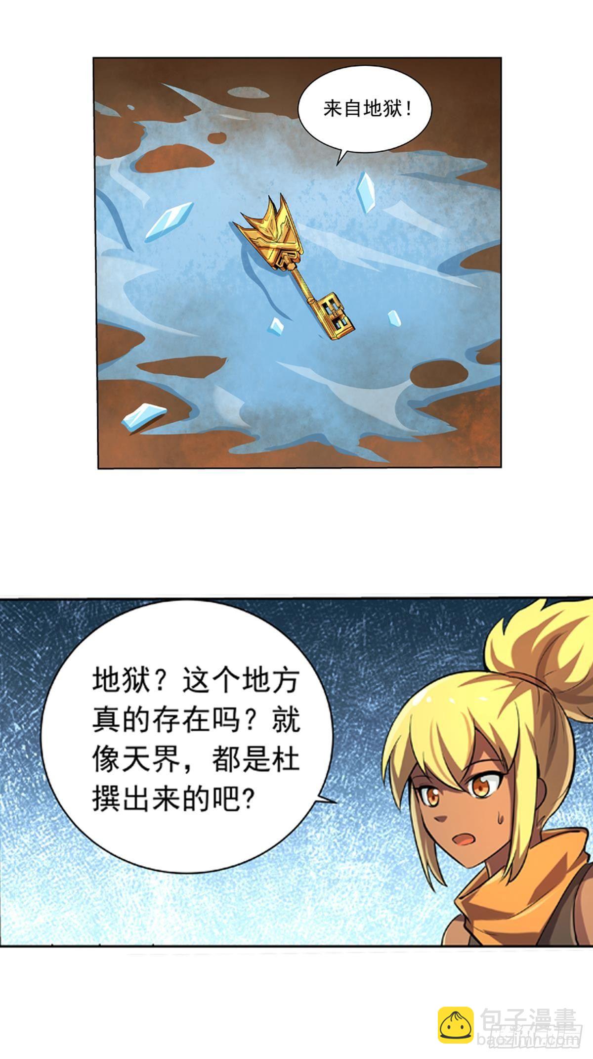 第六十四话2