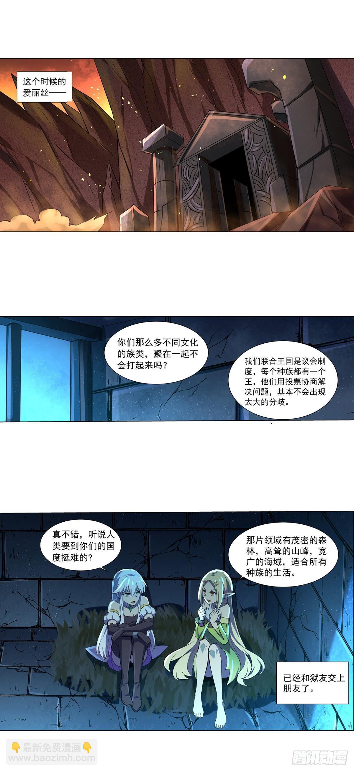 第六十四话20