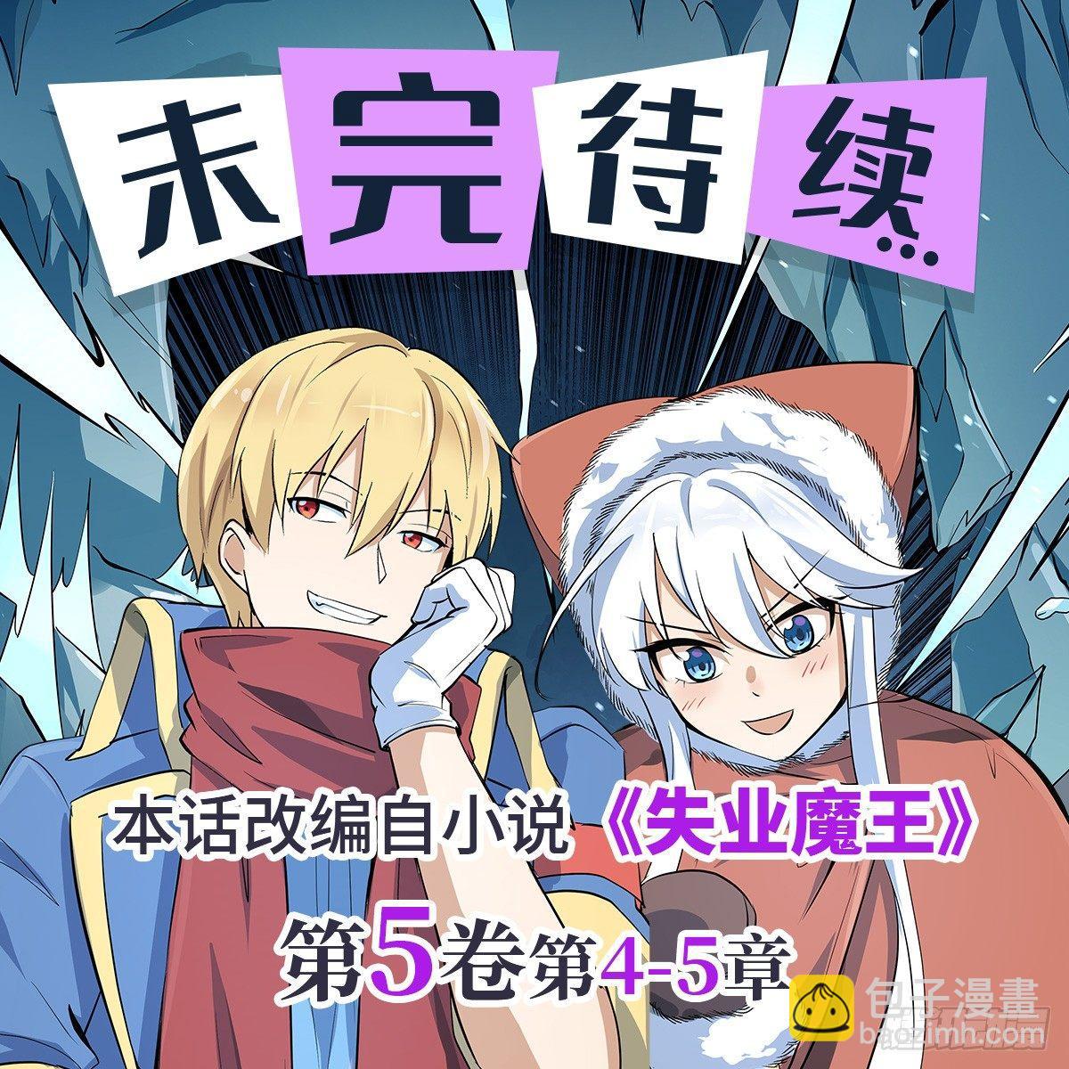 第六十四话21