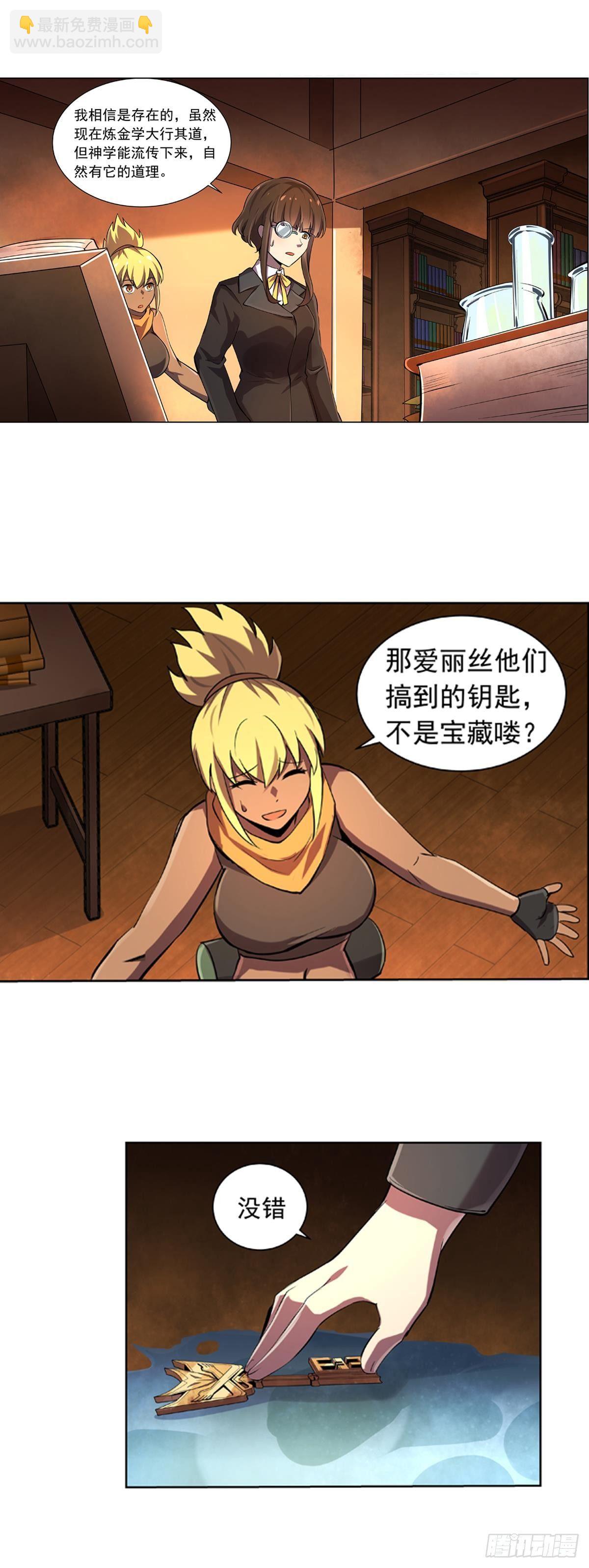 第六十四话3