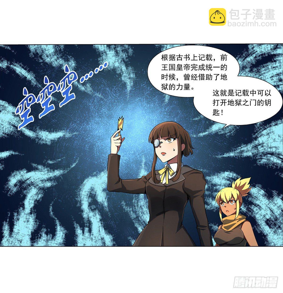 第六十四话4