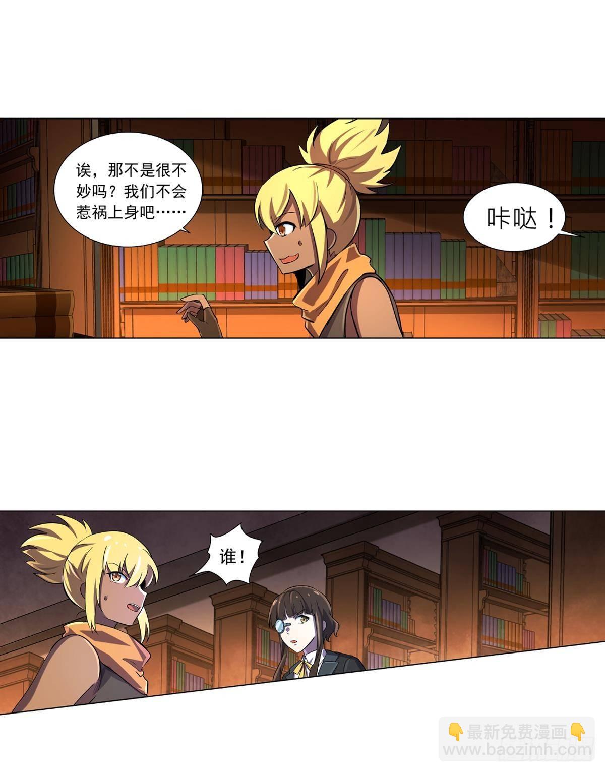 第六十四话5
