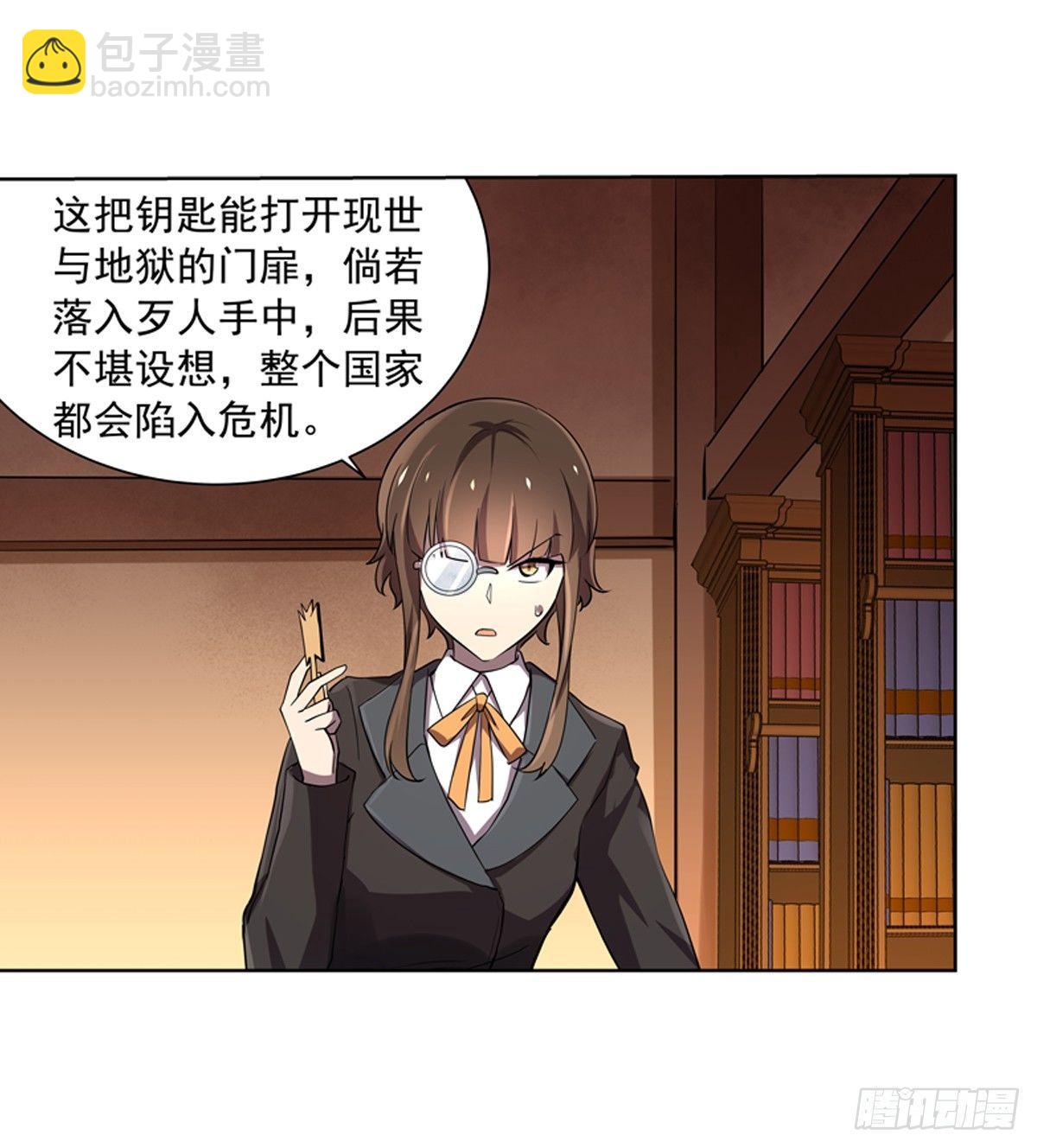 第六十四话8