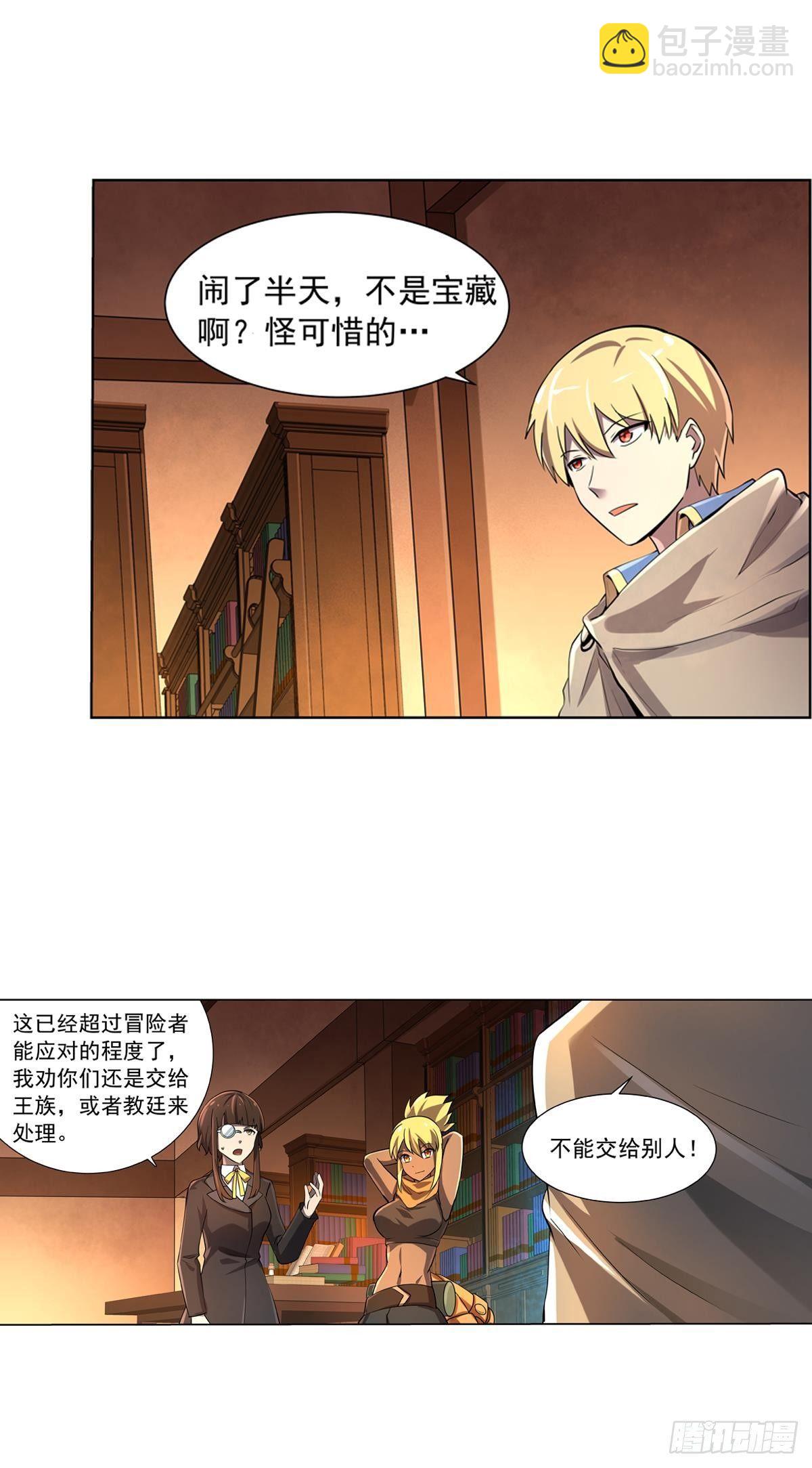 第六十四话9