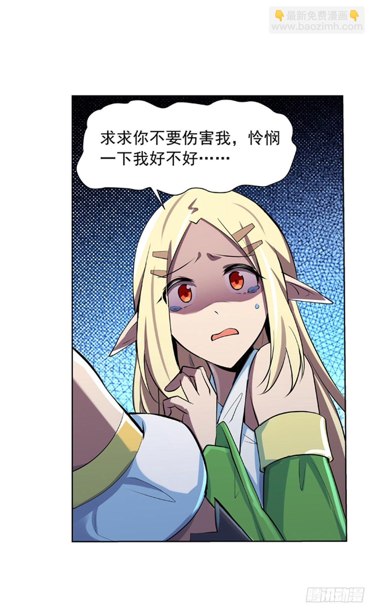 第六十五话10