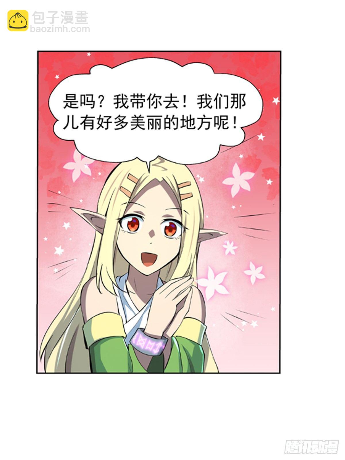 第六十五话2