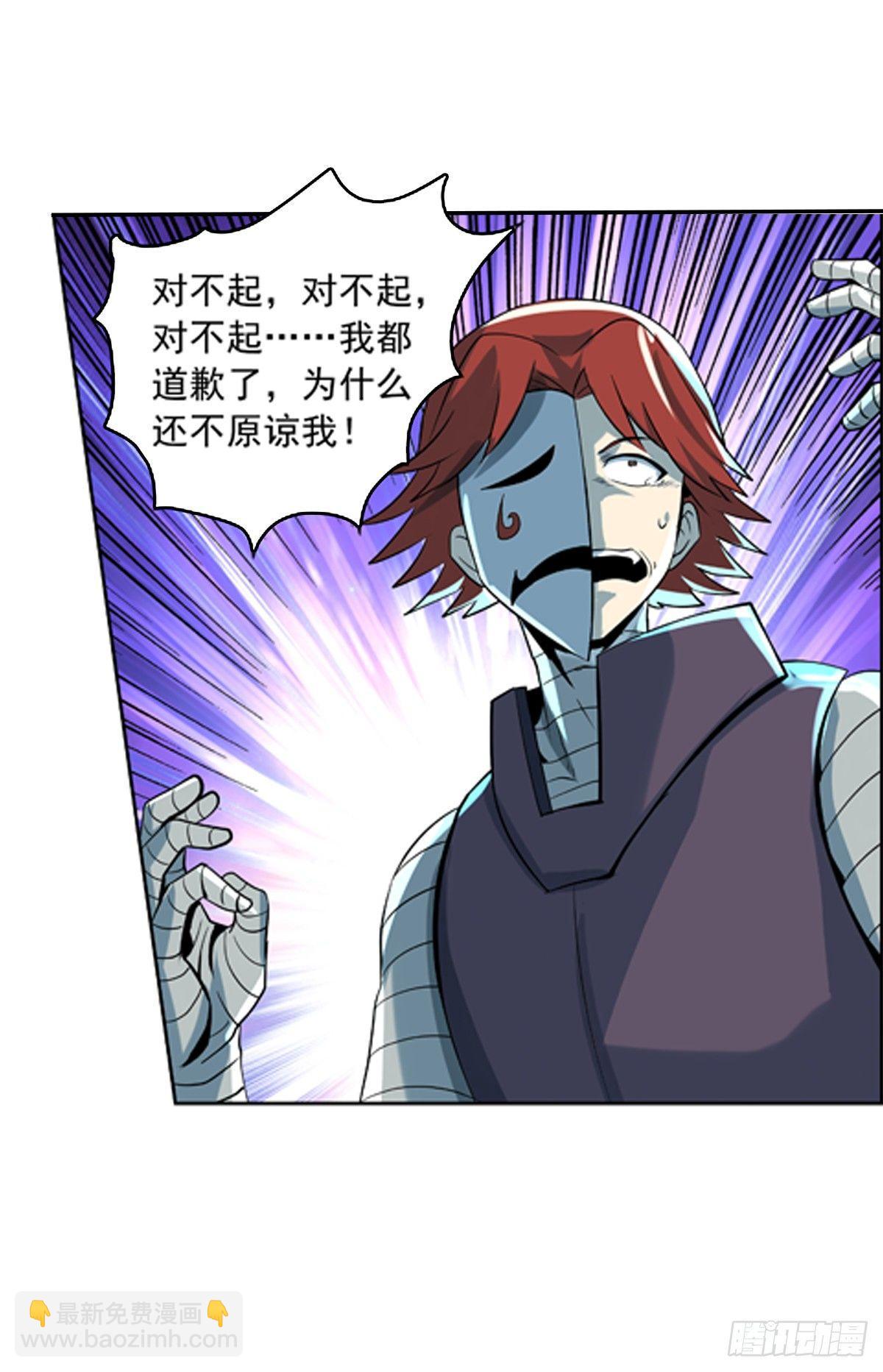 第六十五话20