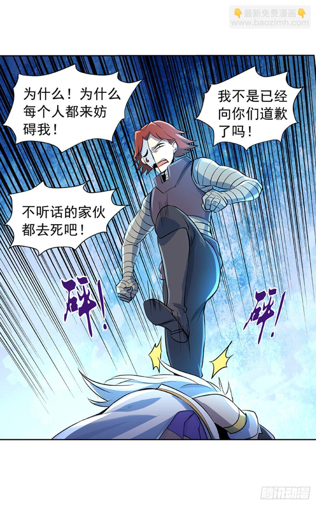 第六十五话29