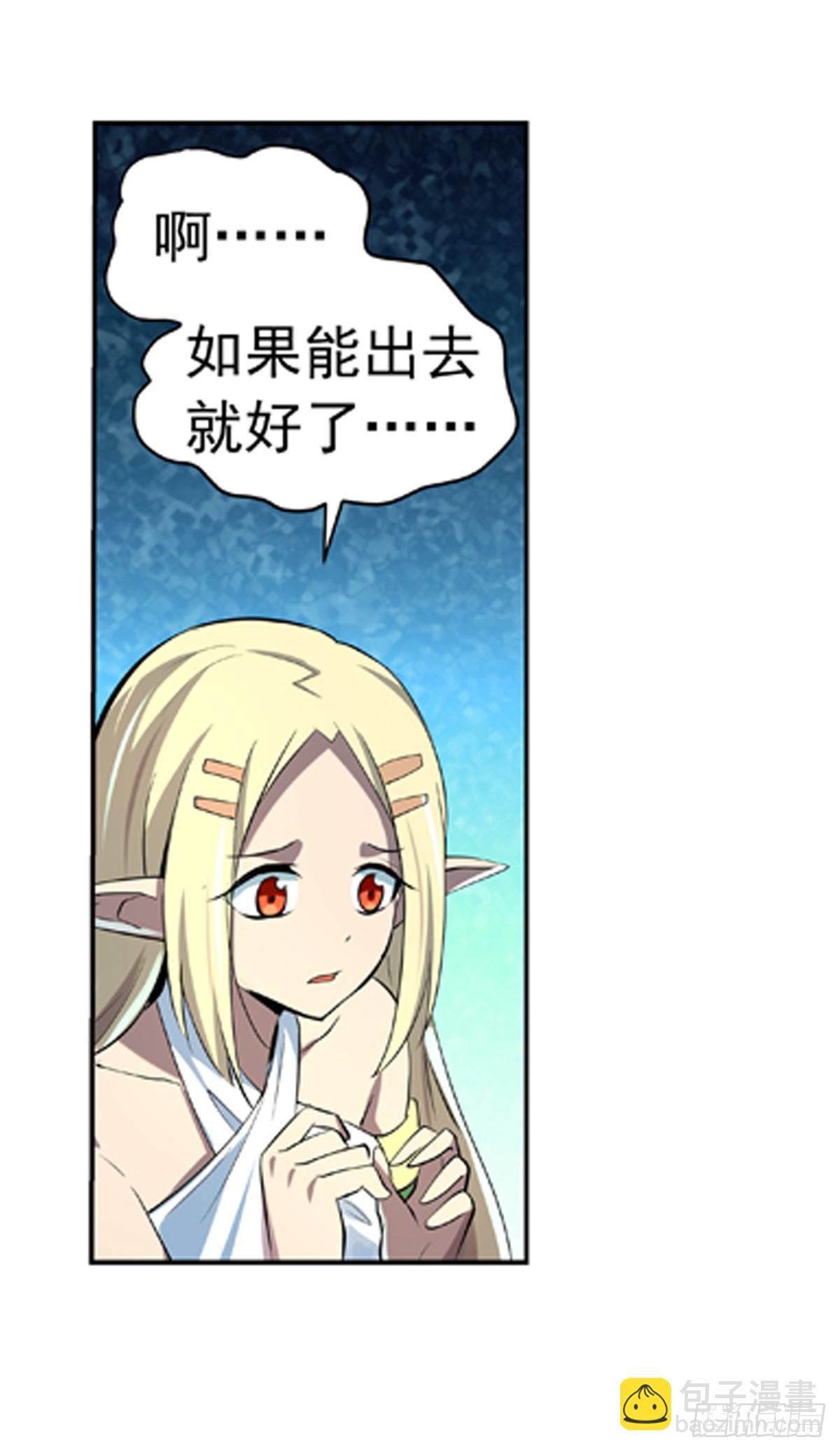 第六十五话3
