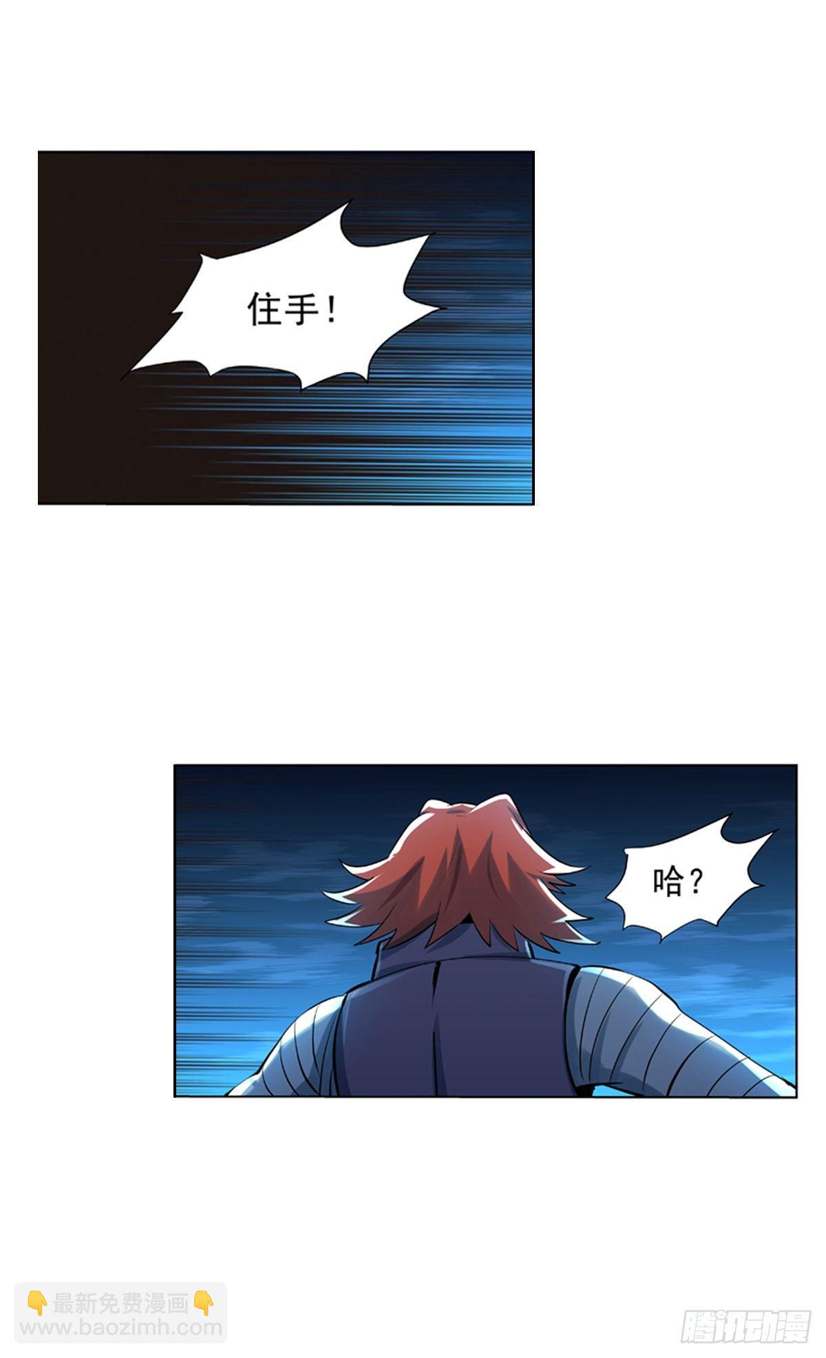 第六十五话32