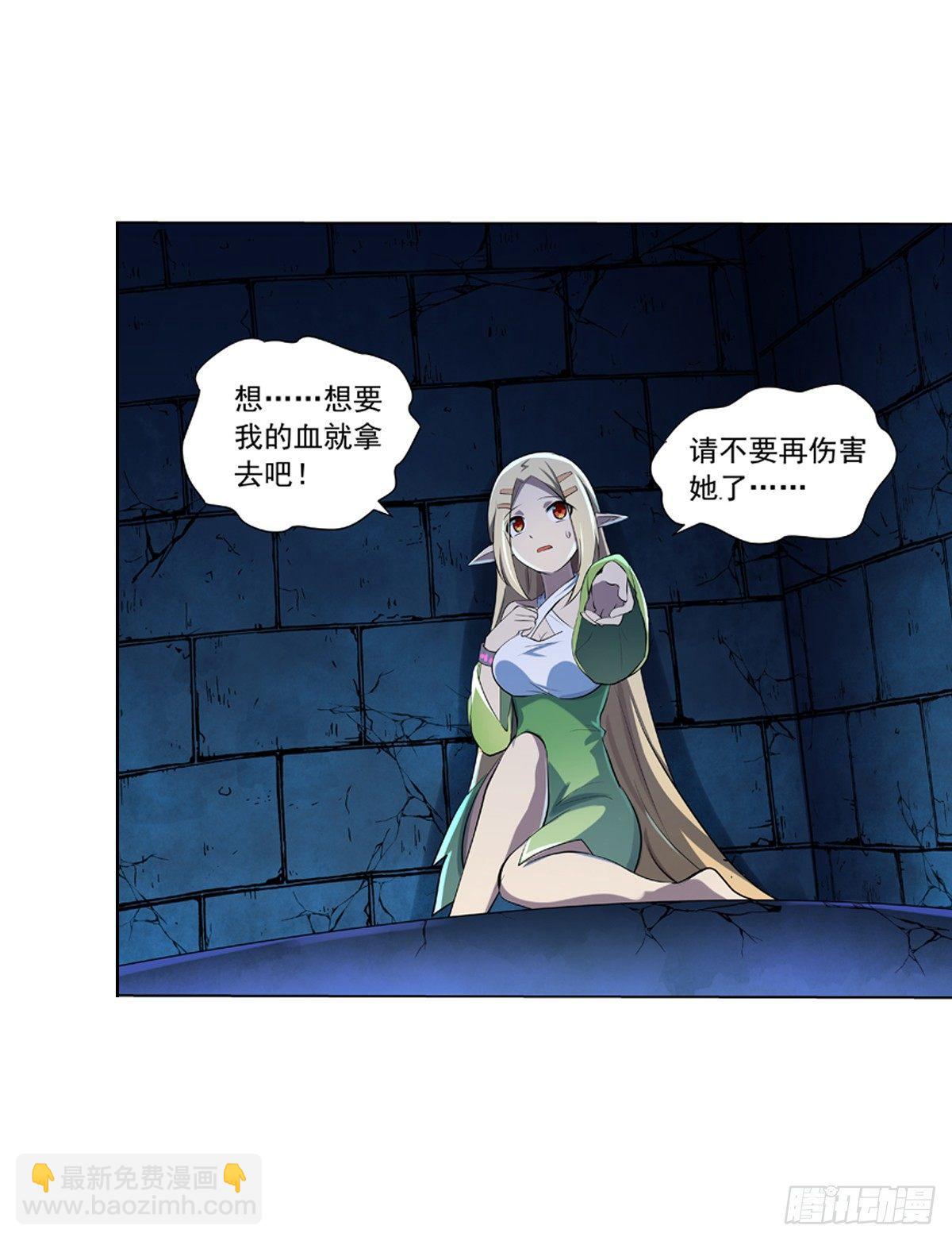 第六十五话34