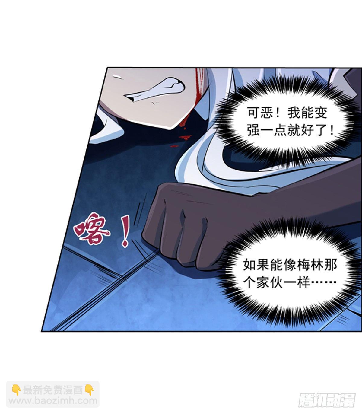 第六十五话36