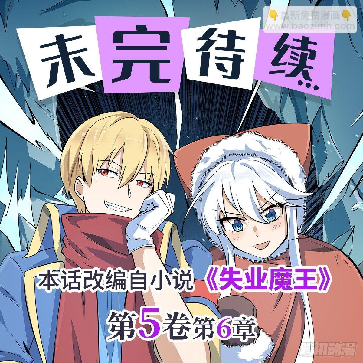 第六十五话37