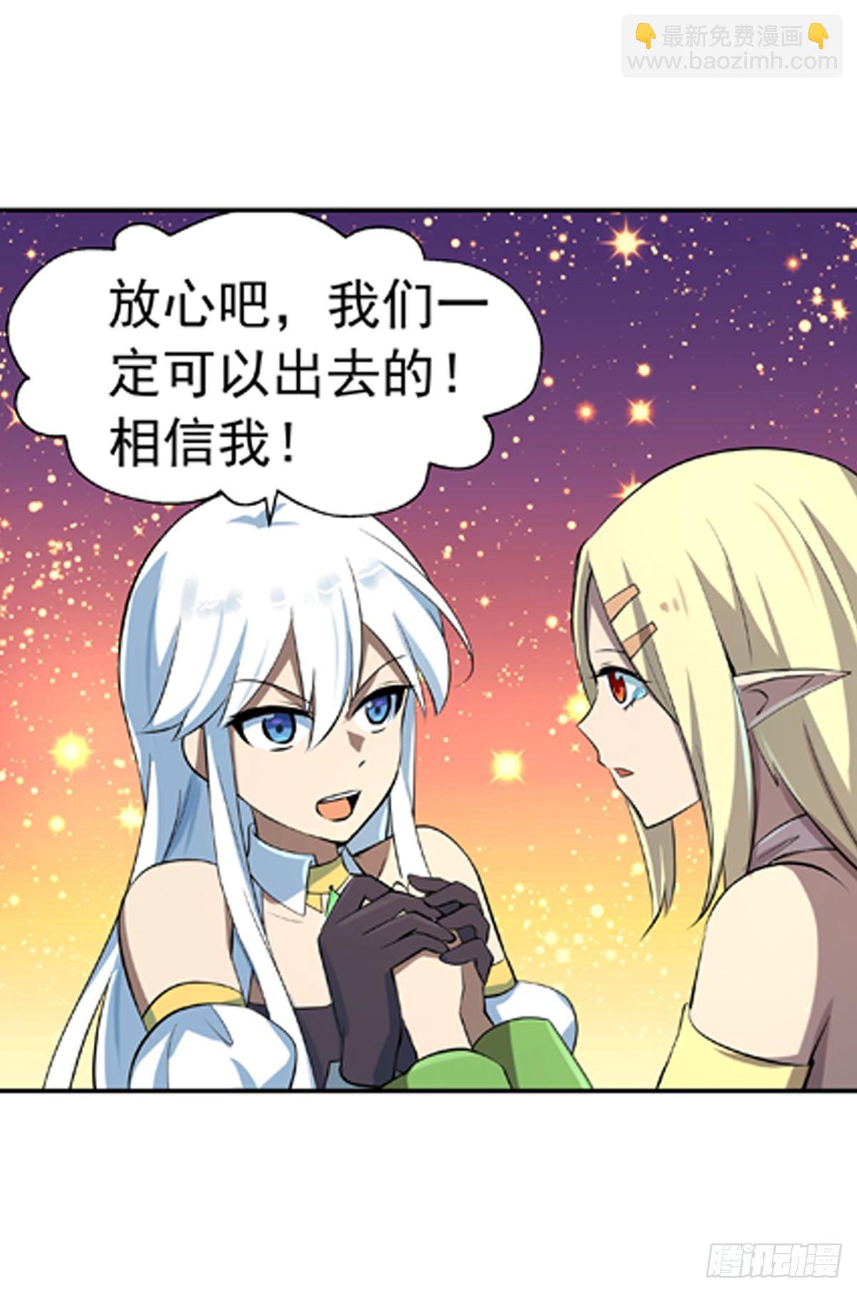第六十五话5