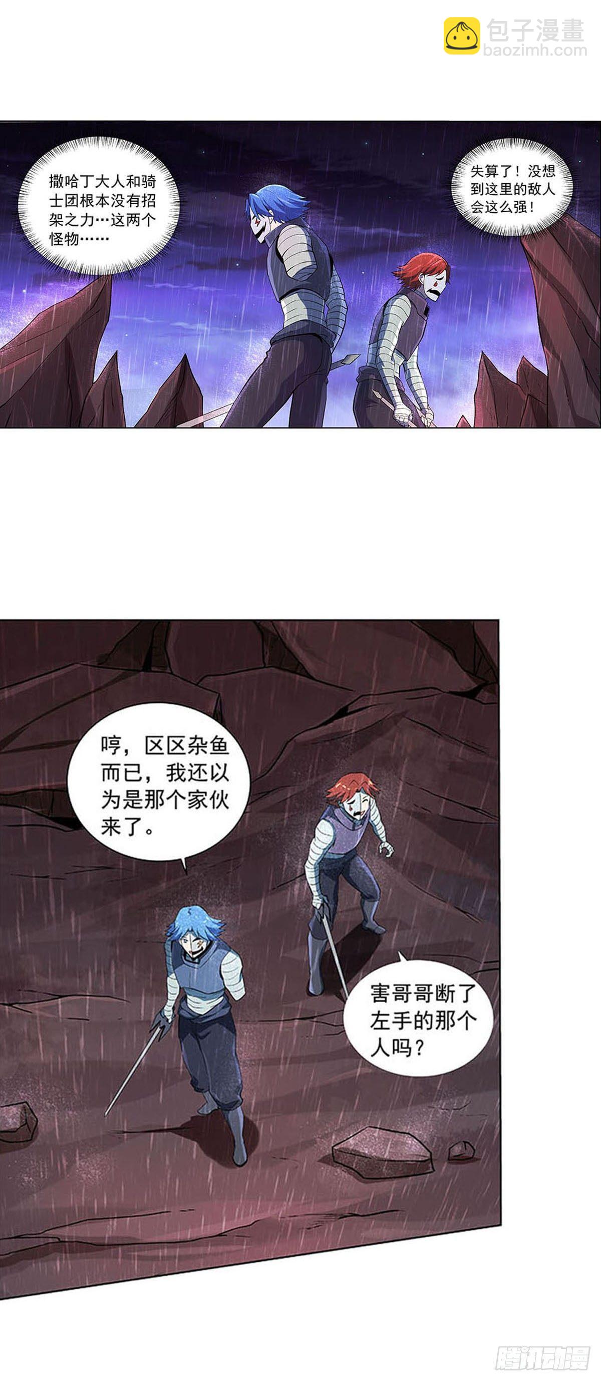 第六十六话17