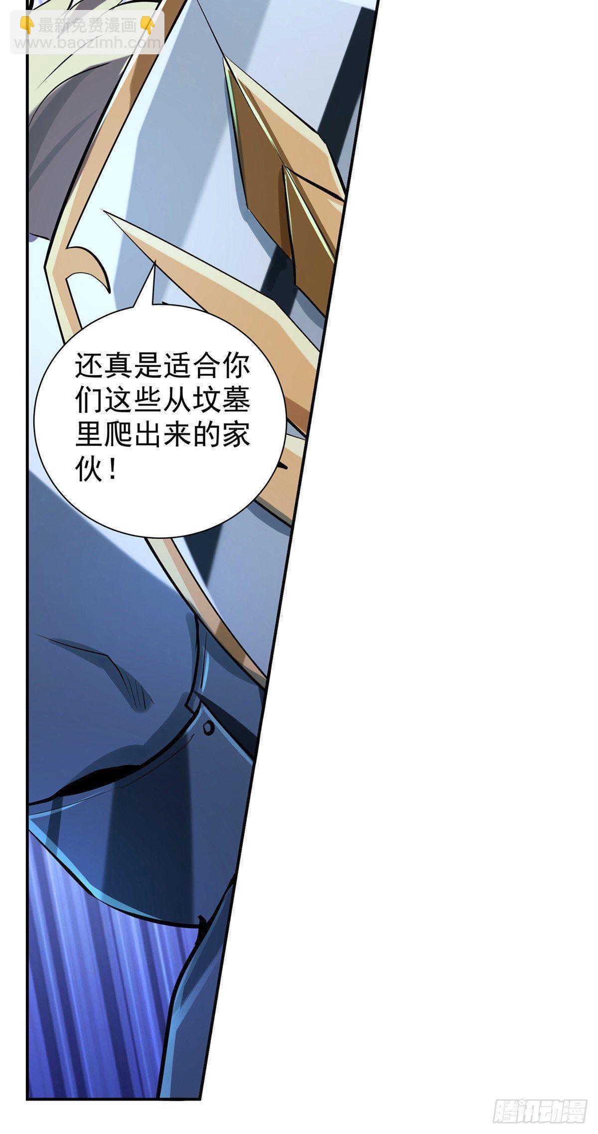 第六十六话9