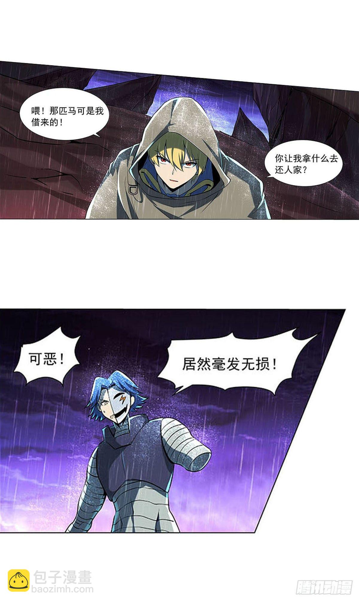 第六十七话12