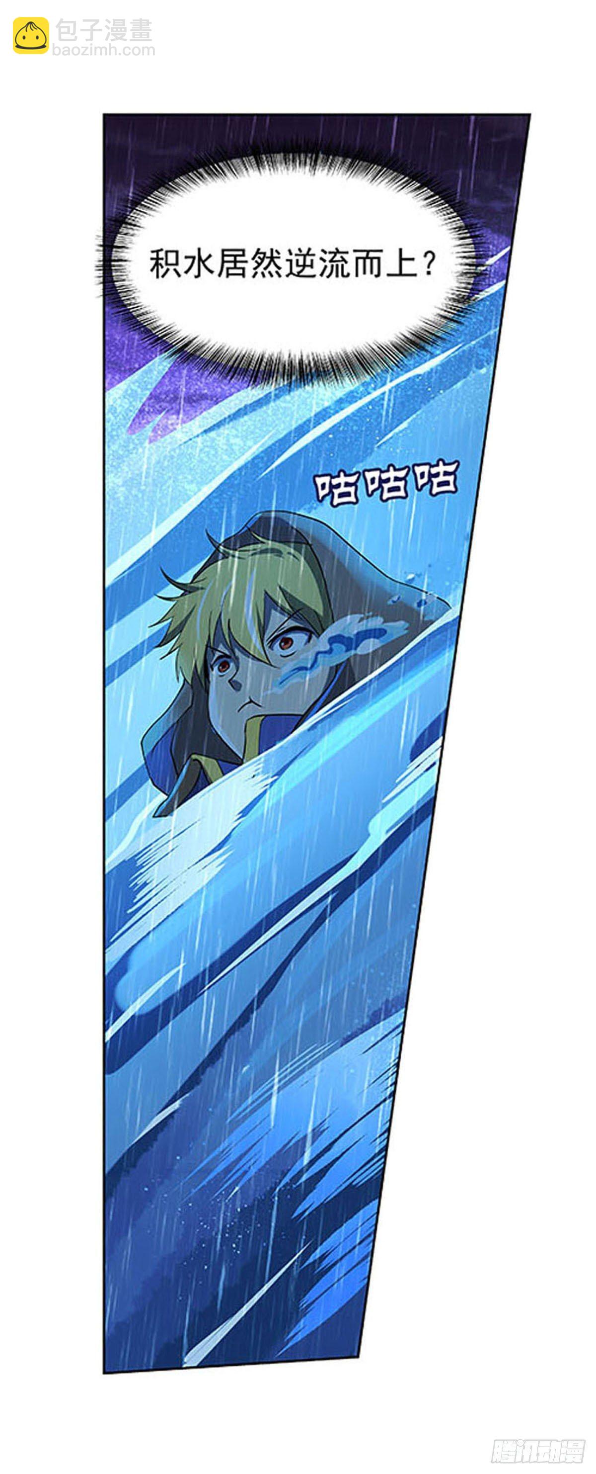 第六十七话15