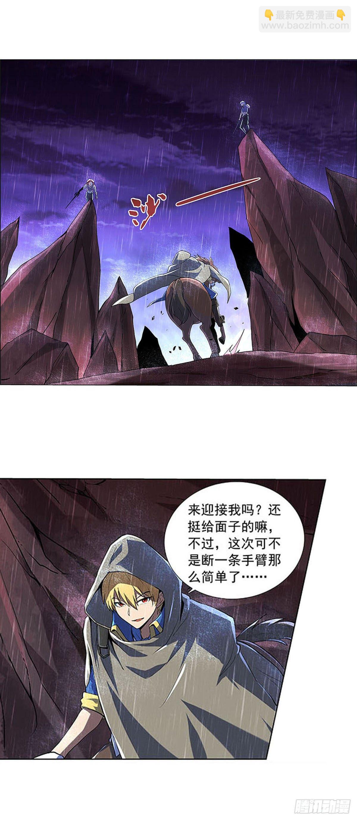 第六十七话2