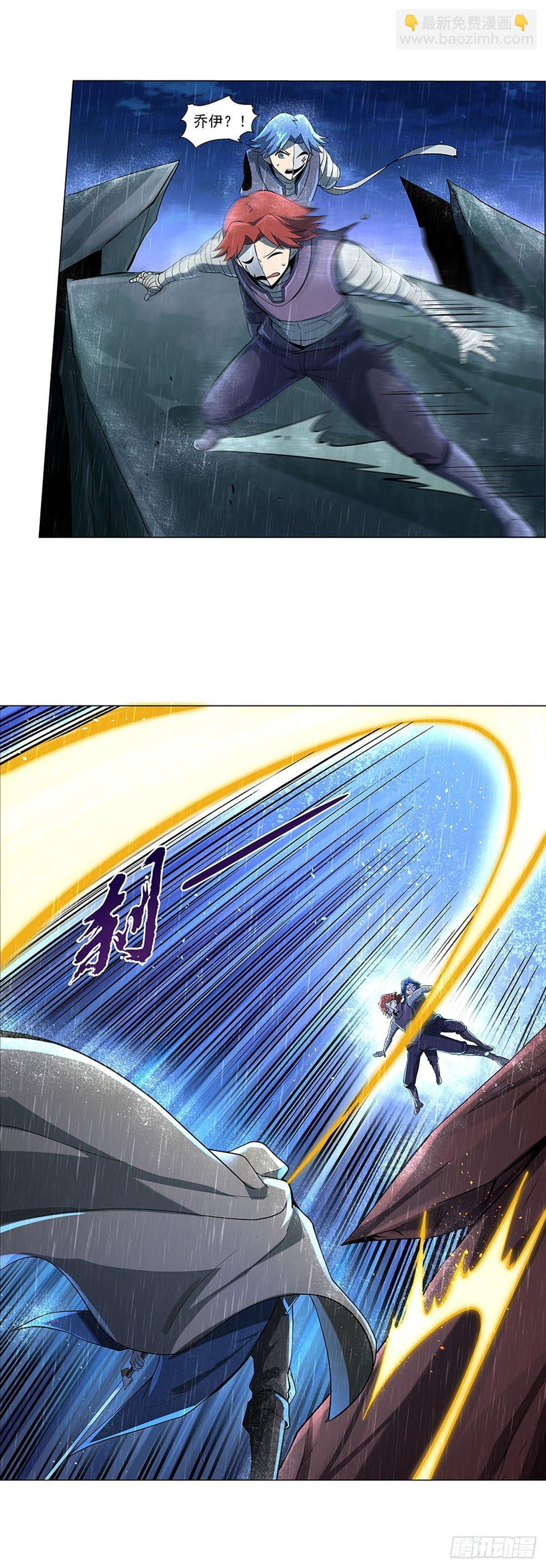 第六十七话29