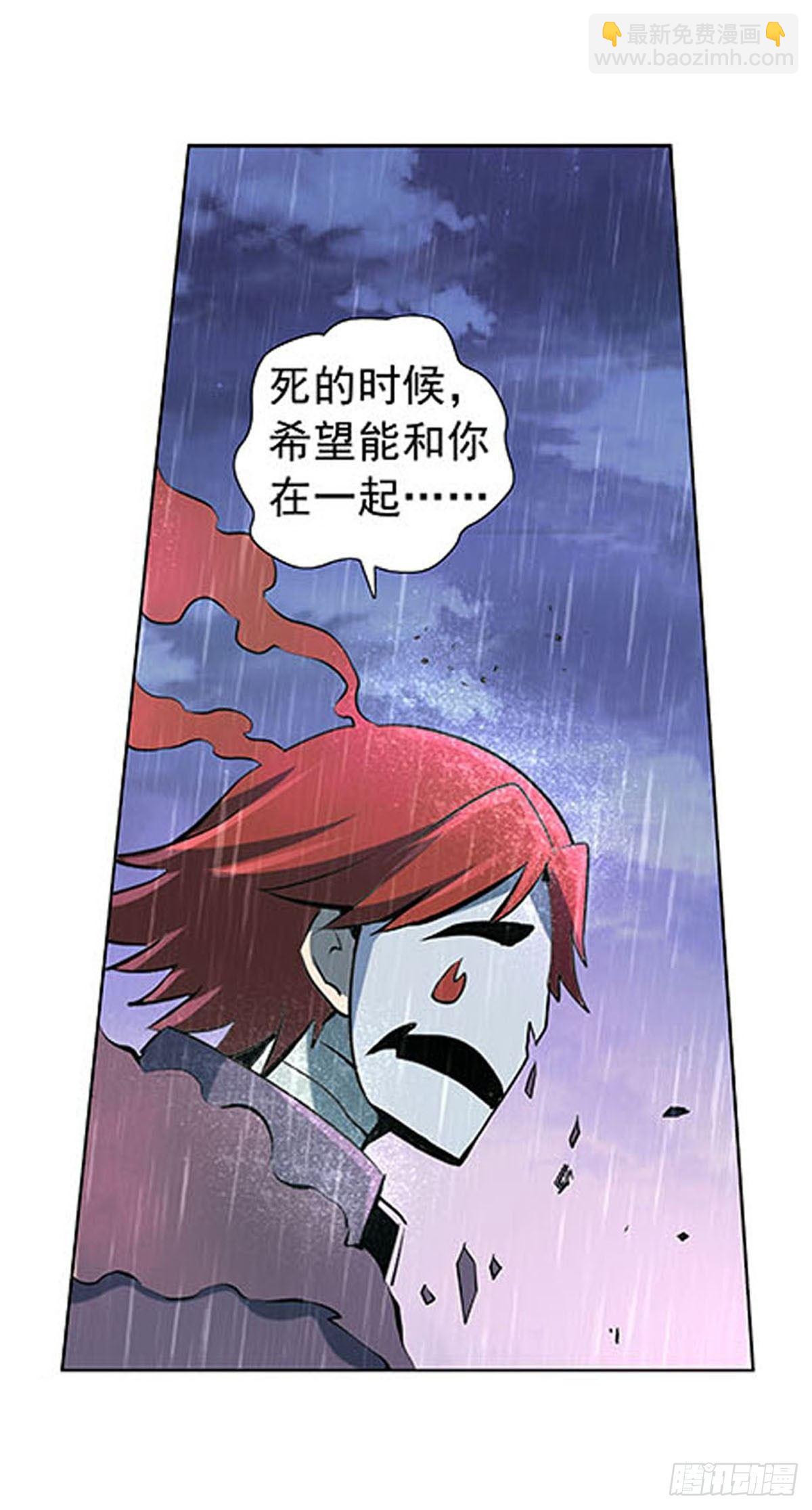 第六十七话31