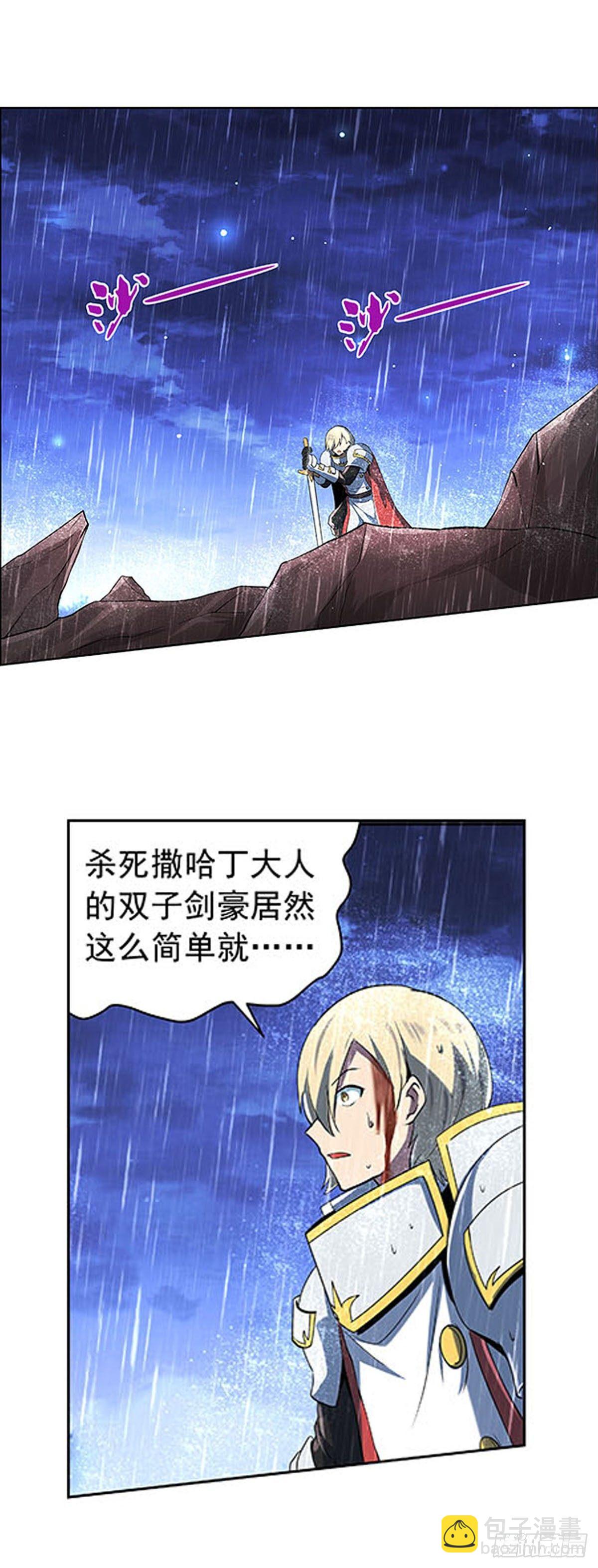 第六十七话34