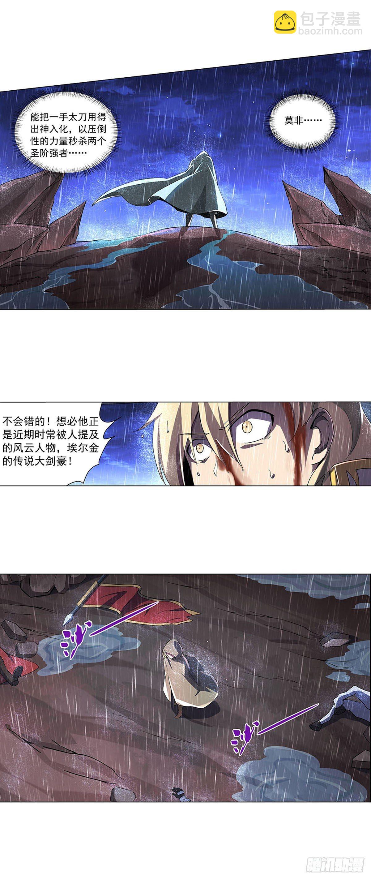 第六十七话35