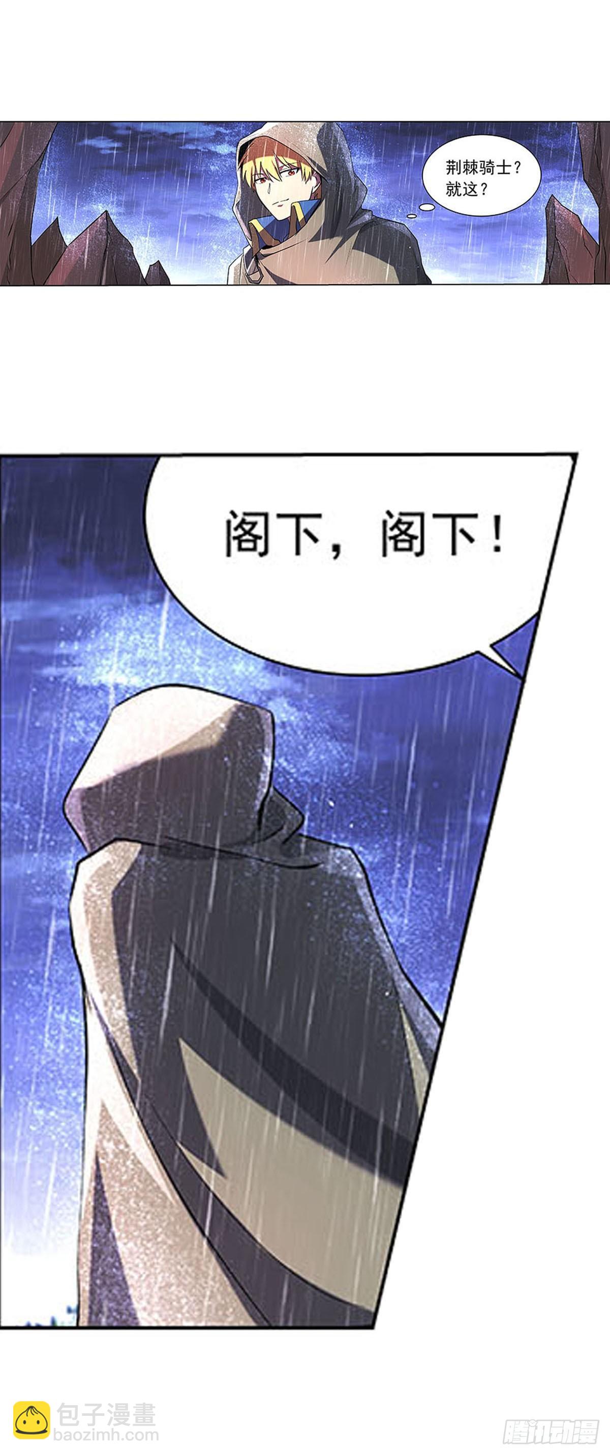 第六十七话36