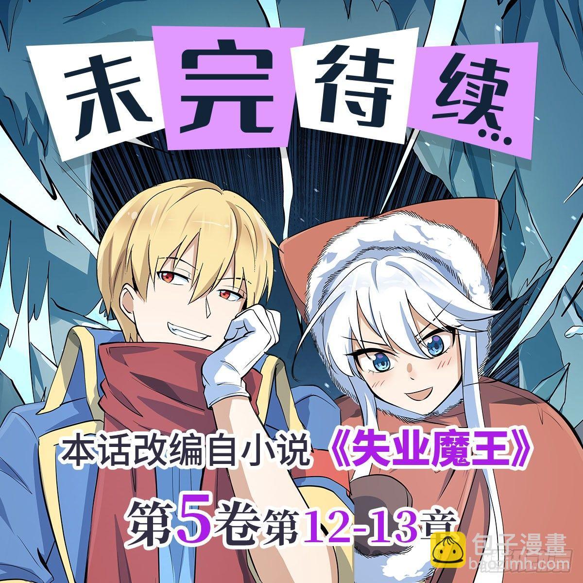 第六十七话39