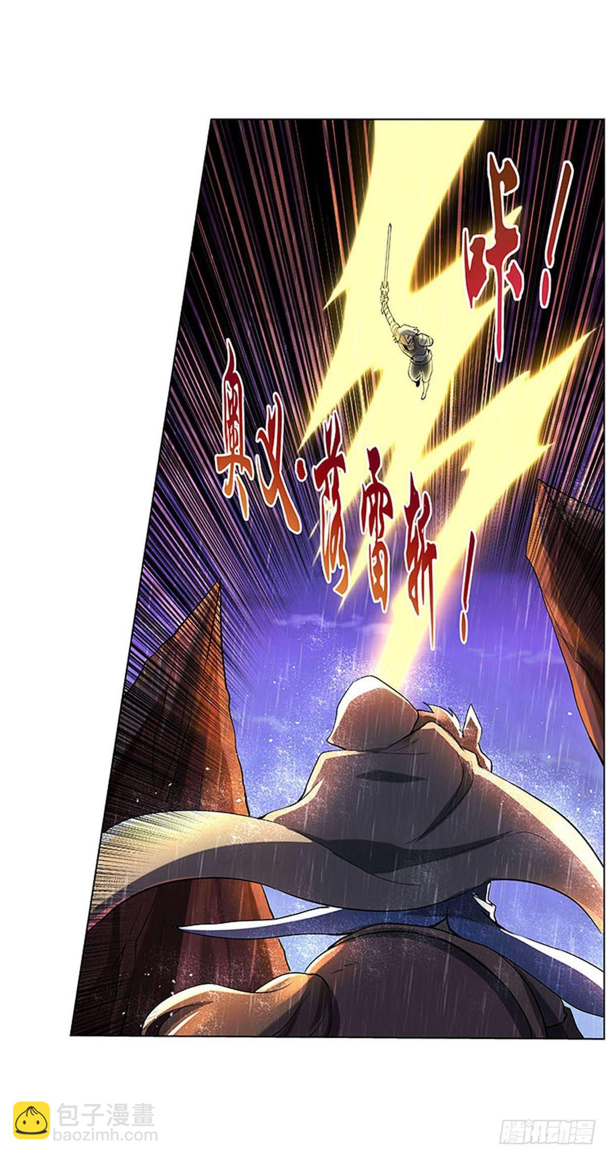 第六十七话7
