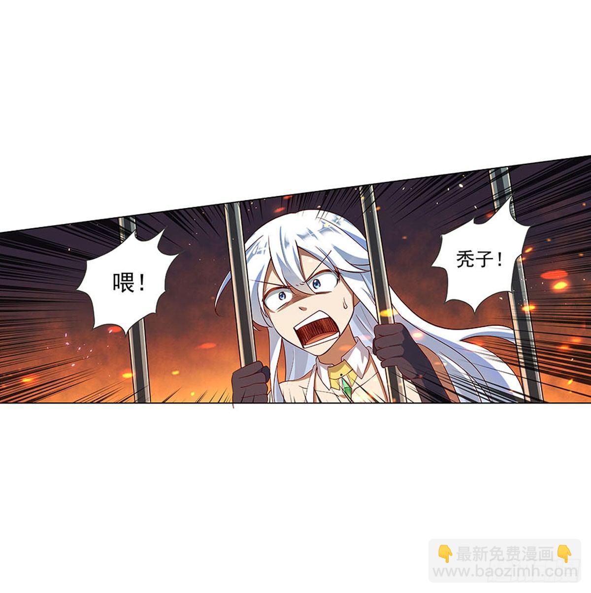 第六十八话10
